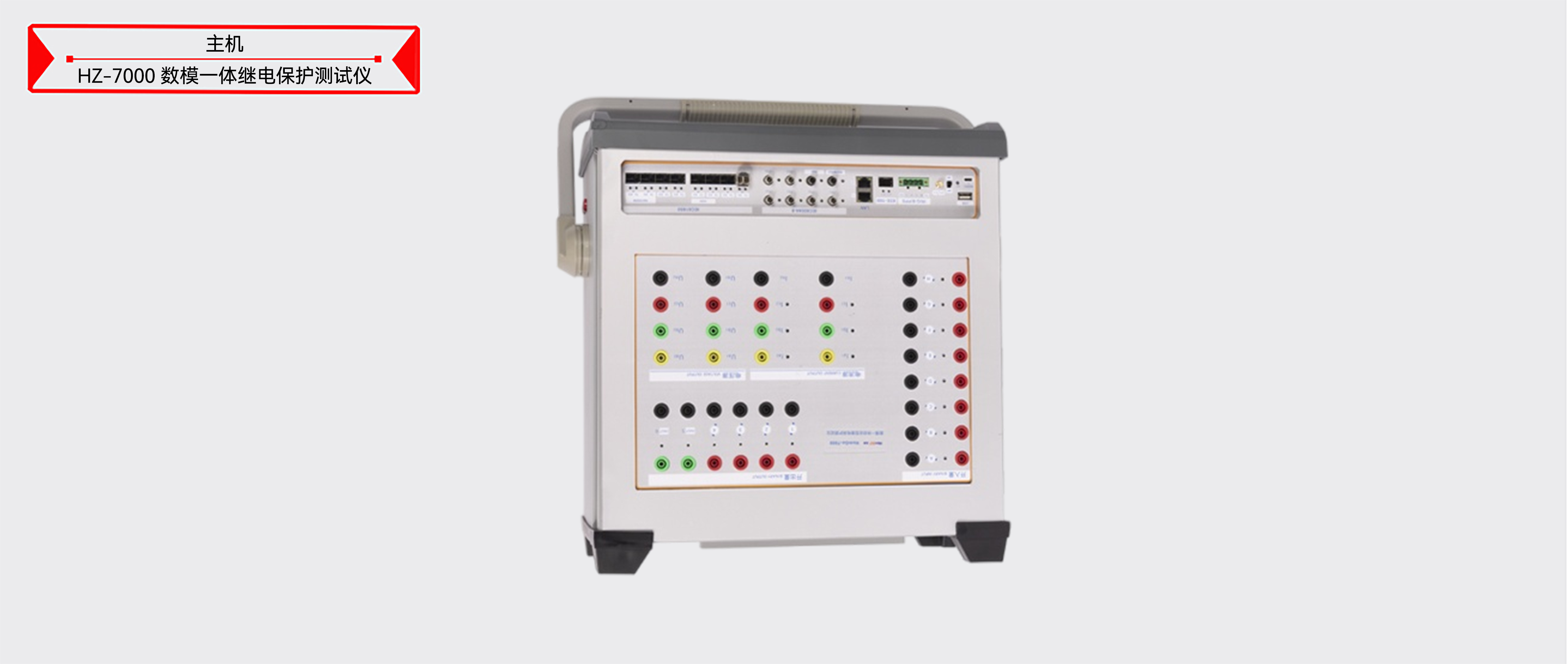 z6.com·(中国区)官方网站