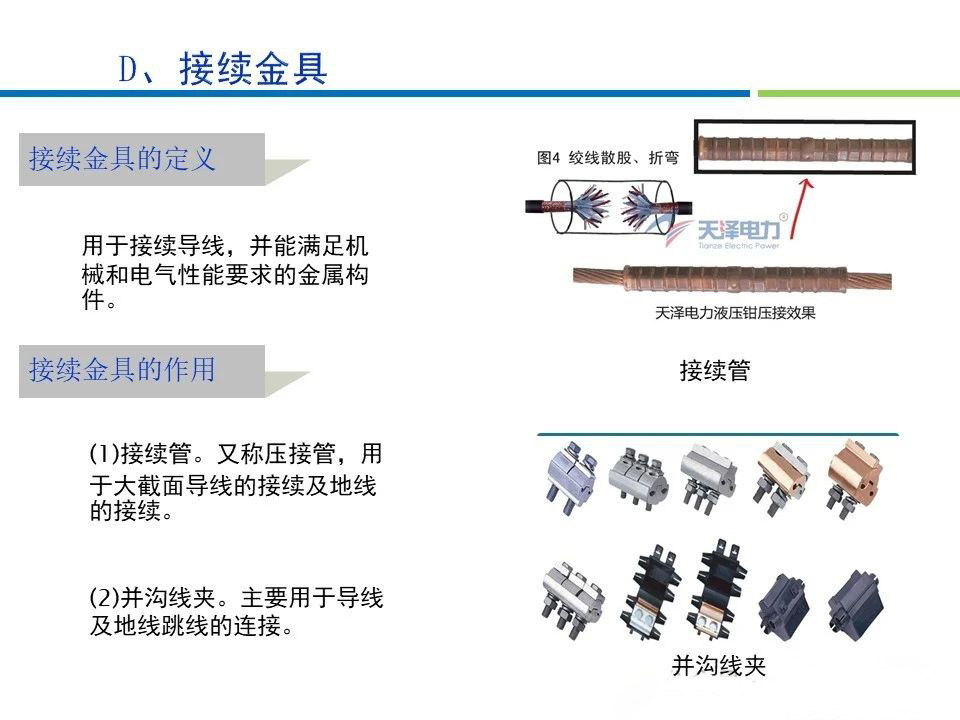 z6.com·(中国区)官方网站