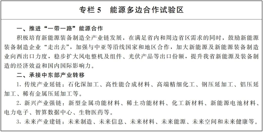 z6.com·(中国区)官方网站