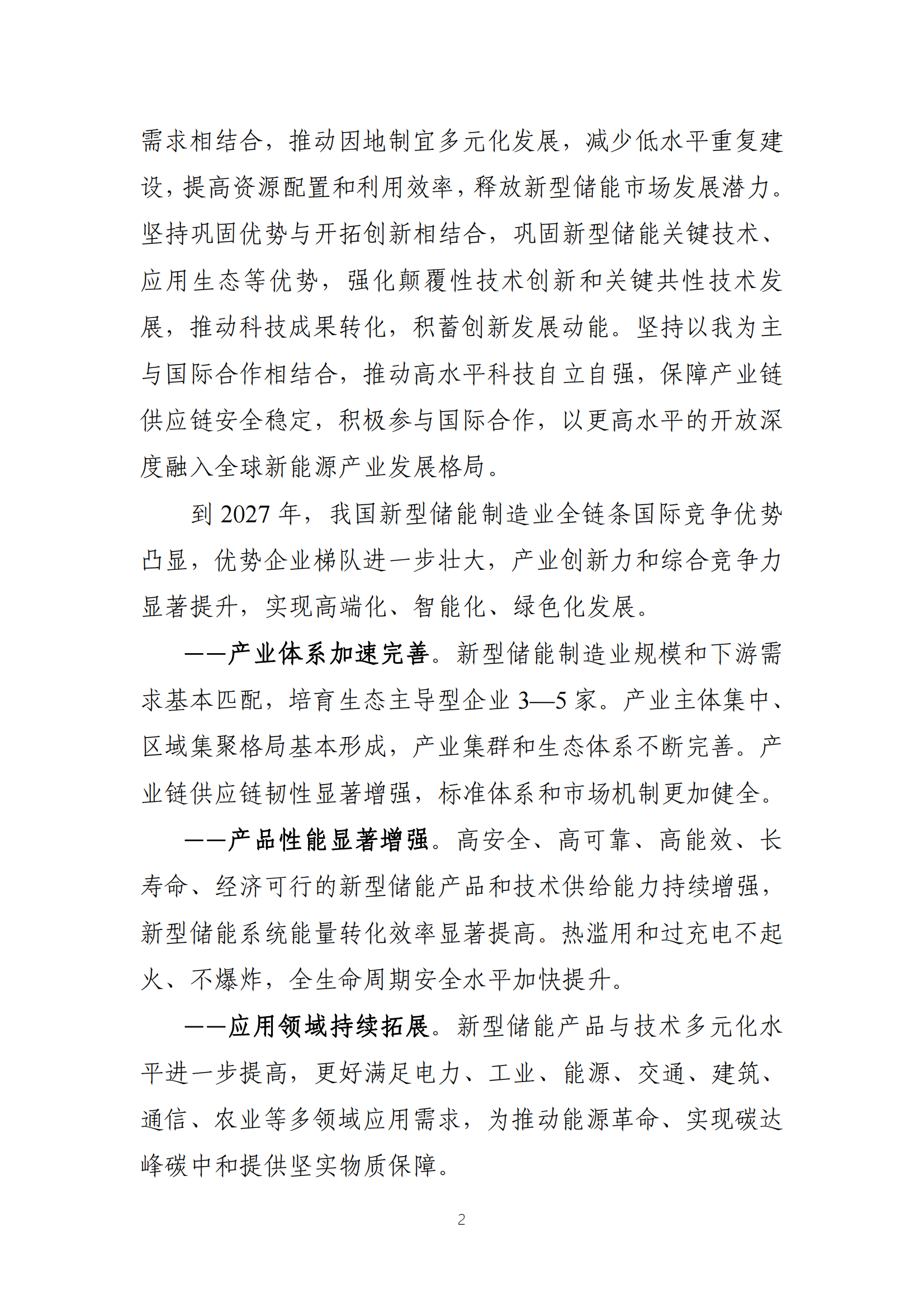 z6.com·(中国区)官方网站