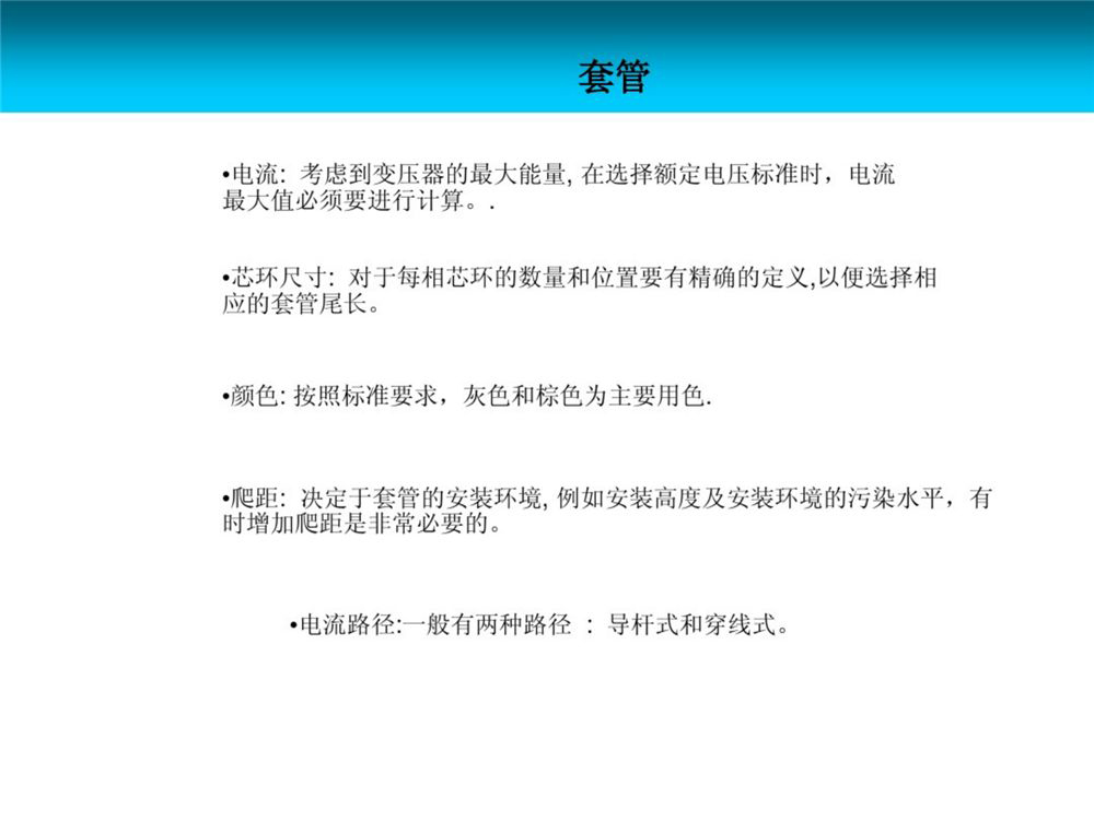 z6.com·(中国区)官方网站