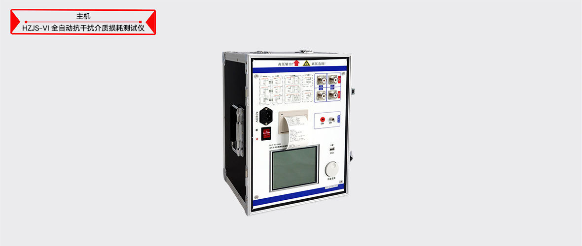 z6.com·(中国区)官方网站