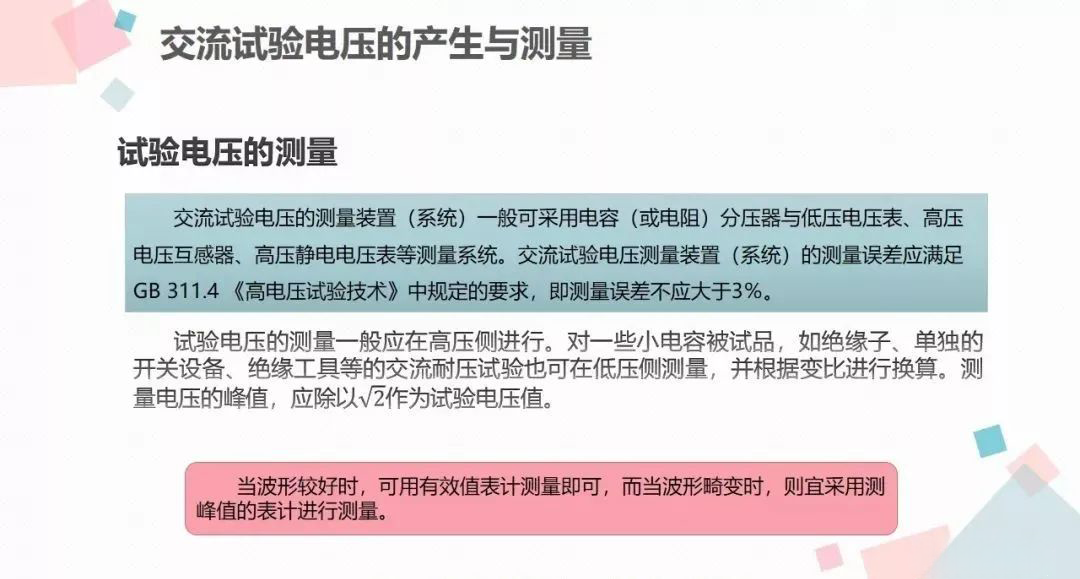 z6.com·(中国区)官方网站