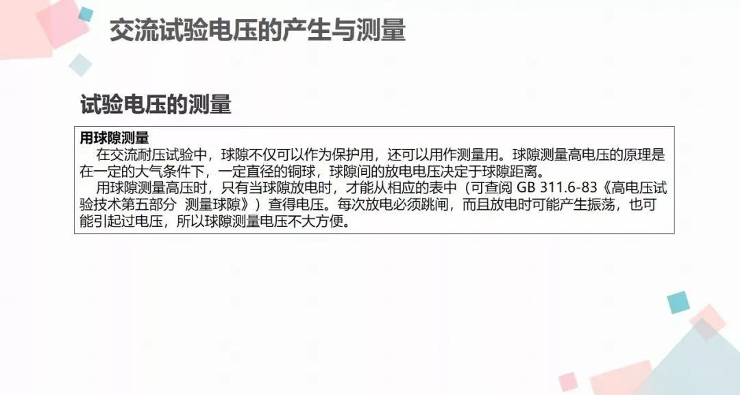 z6.com·(中国区)官方网站