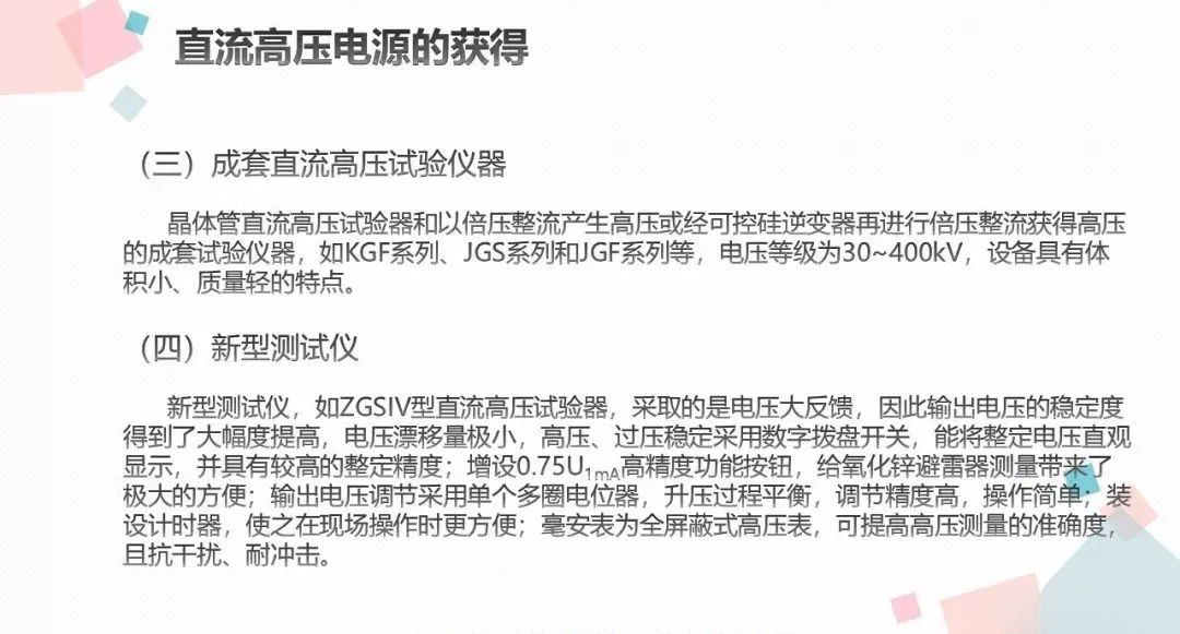 z6.com·(中国区)官方网站