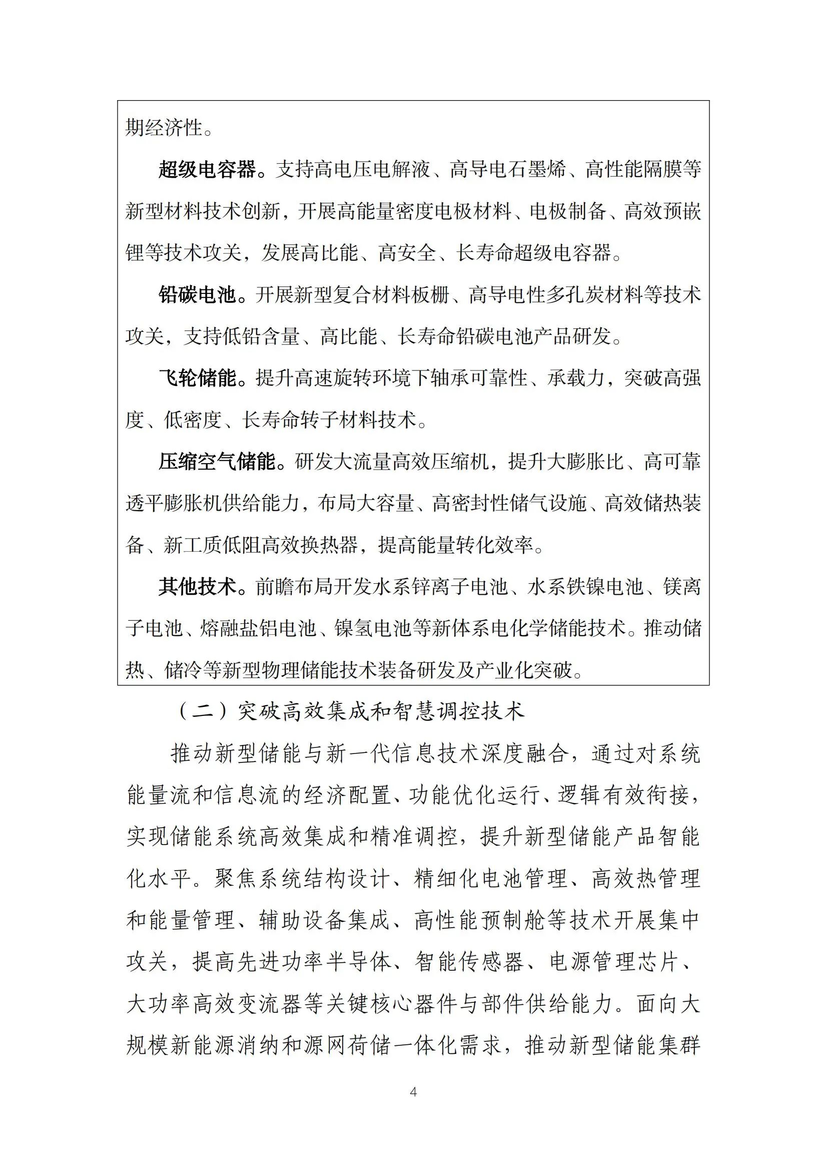 z6.com·(中国区)官方网站