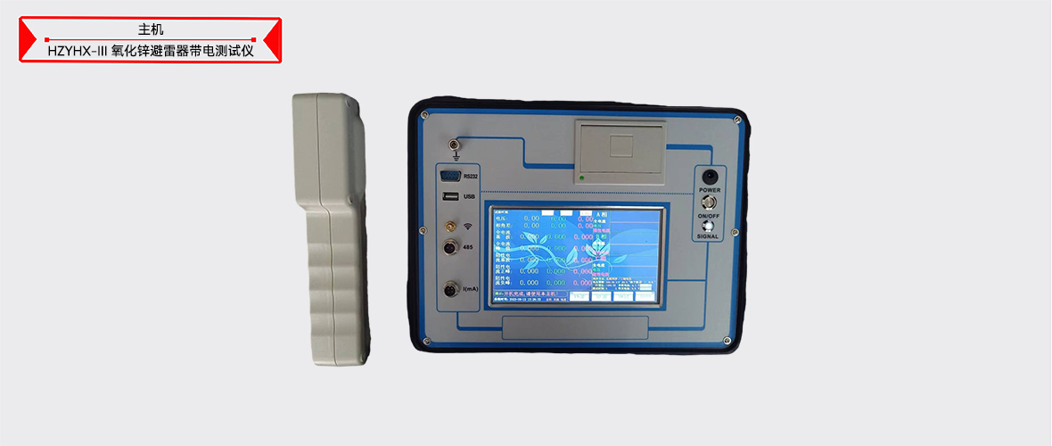 z6.com·(中国区)官方网站