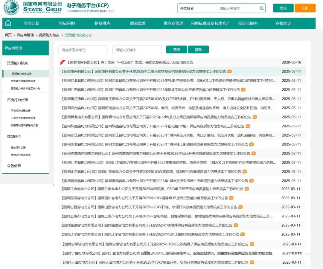 z6.com·(中国区)官方网站