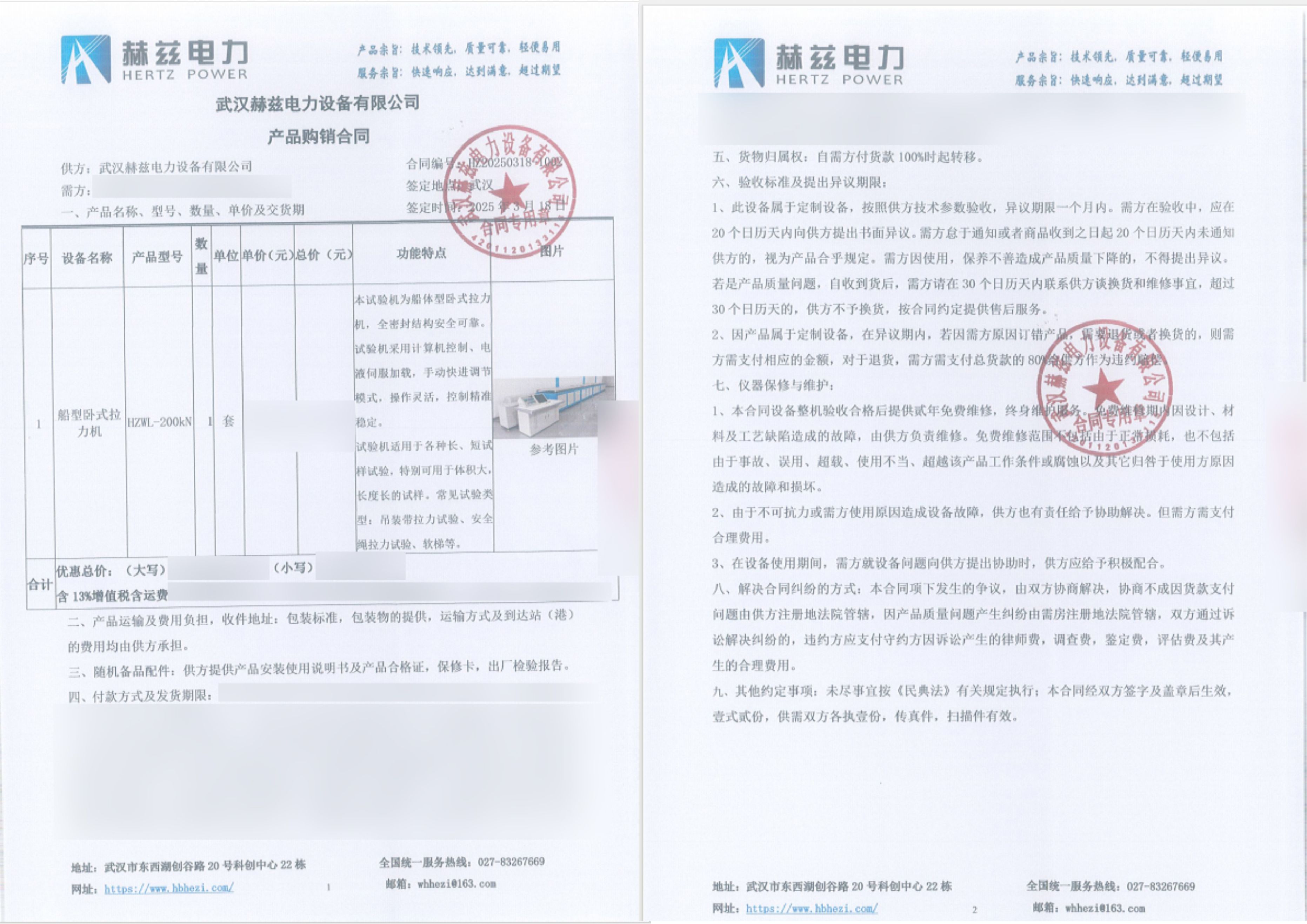 z6.com·(中国区)官方网站