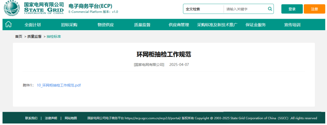 z6.com·(中国区)官方网站