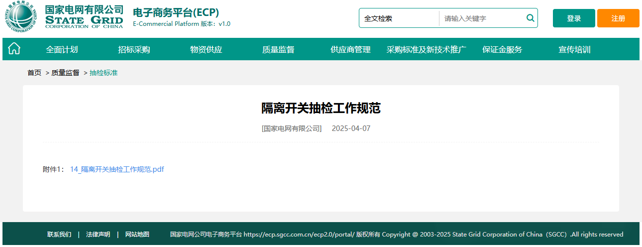 z6.com·(中国区)官方网站