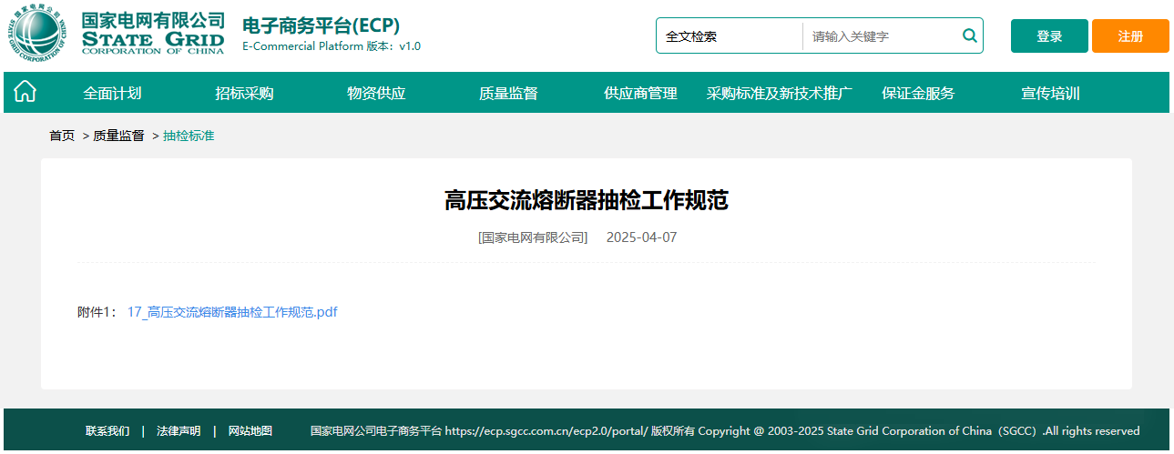 z6.com·(中国区)官方网站