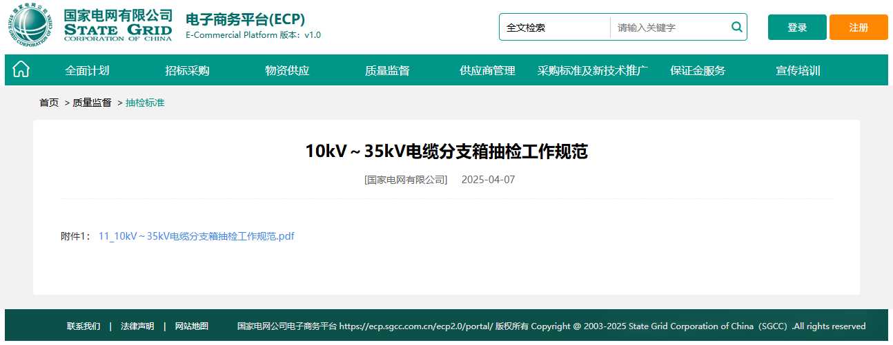 z6.com·(中国区)官方网站