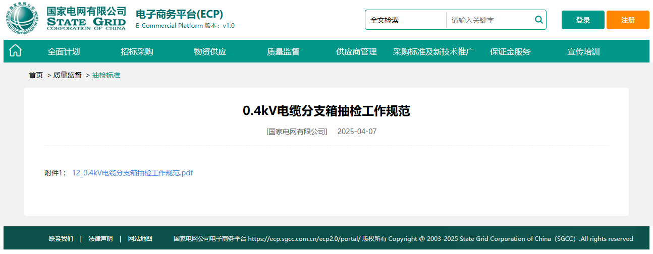 z6.com·(中国区)官方网站