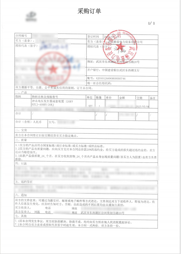 z6.com·(中国区)官方网站