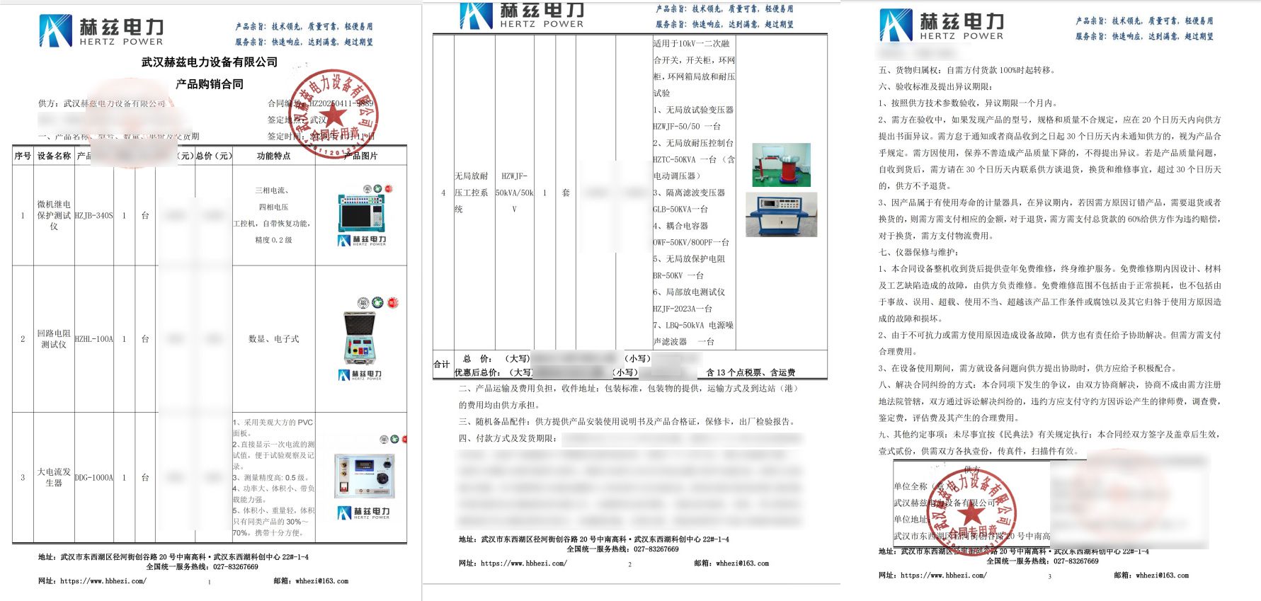z6.com·(中国区)官方网站
