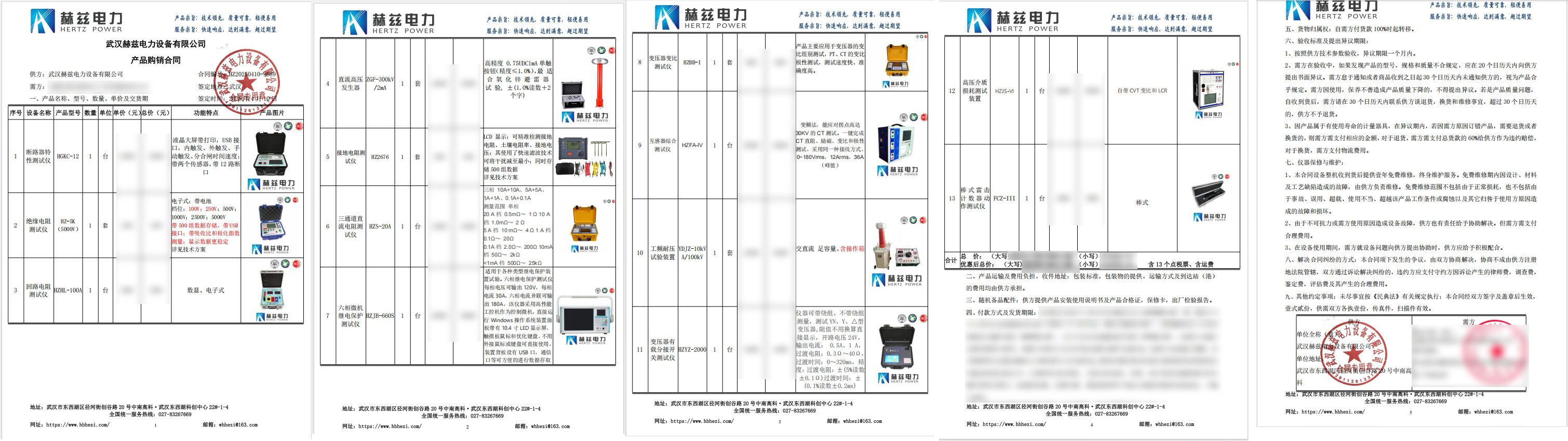 z6.com·(中国区)官方网站