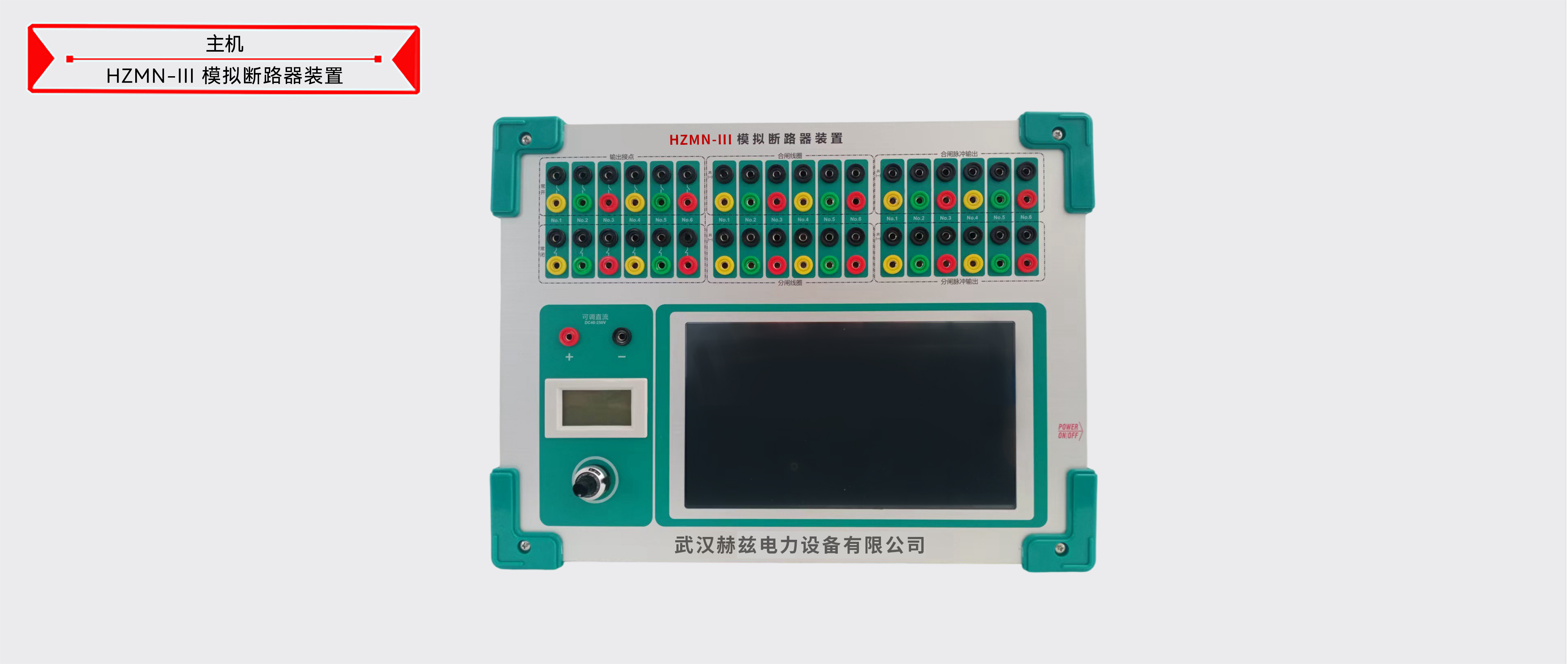 z6.com·(中国区)官方网站