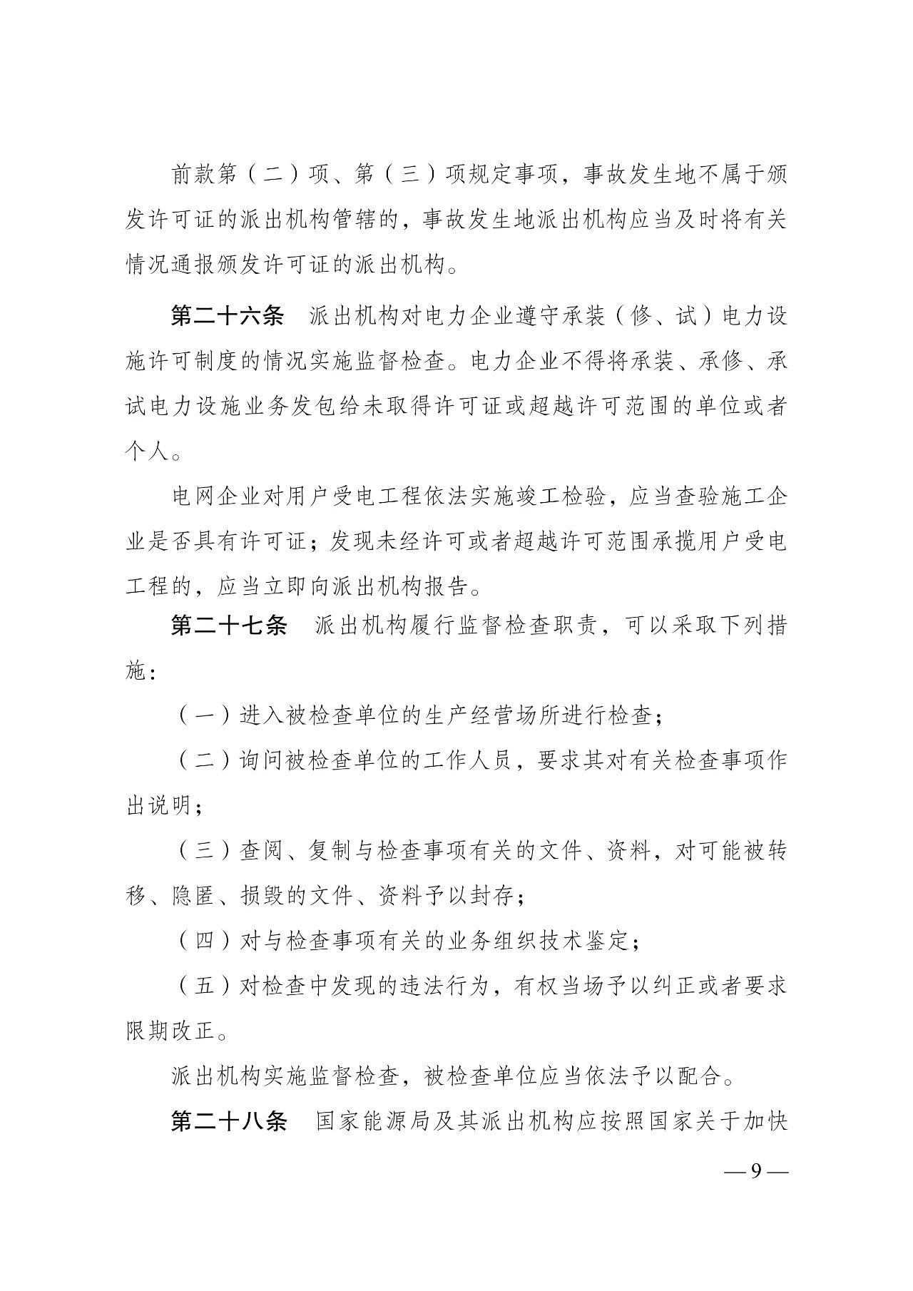 z6.com·(中国区)官方网站