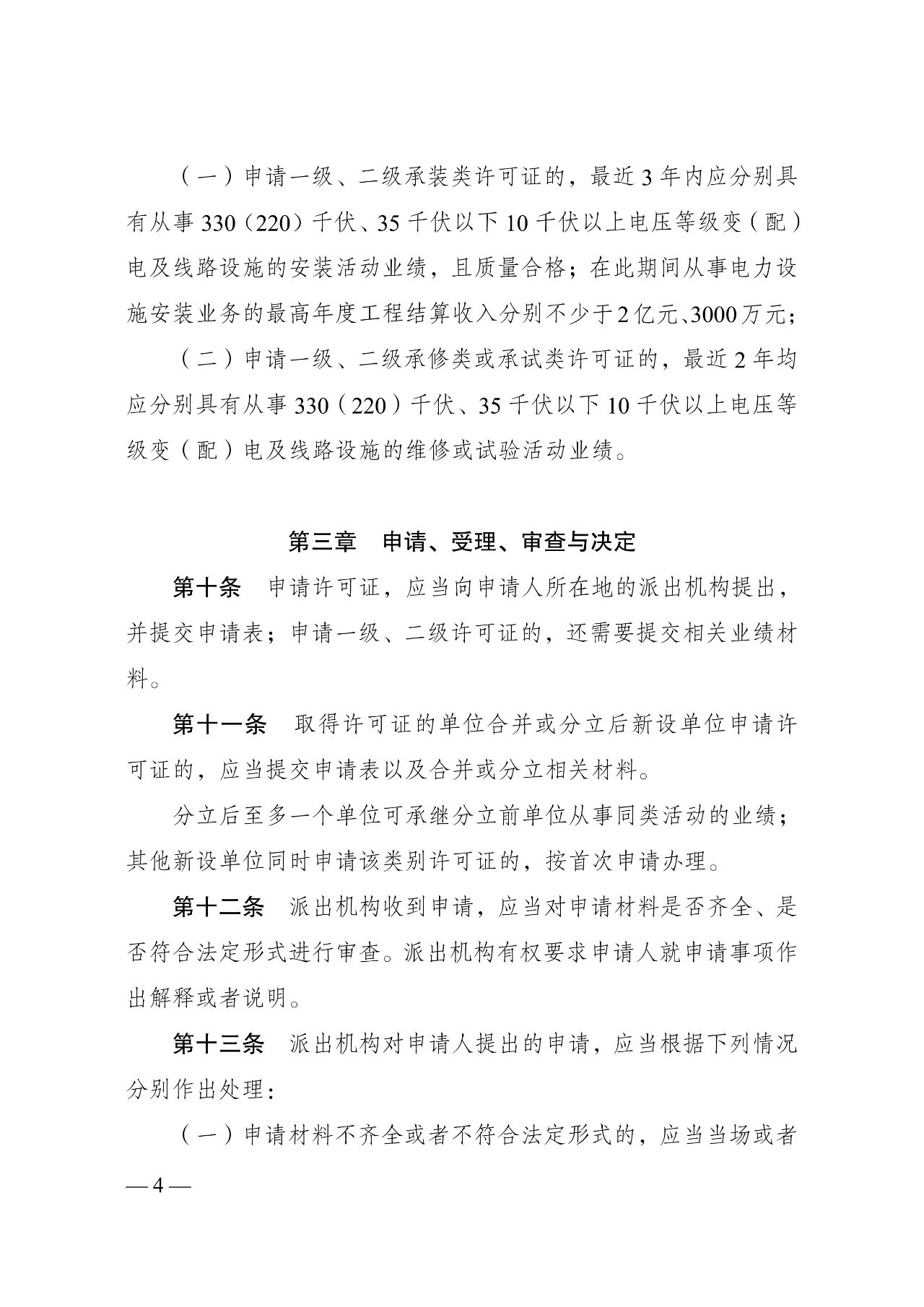 z6.com·(中国区)官方网站