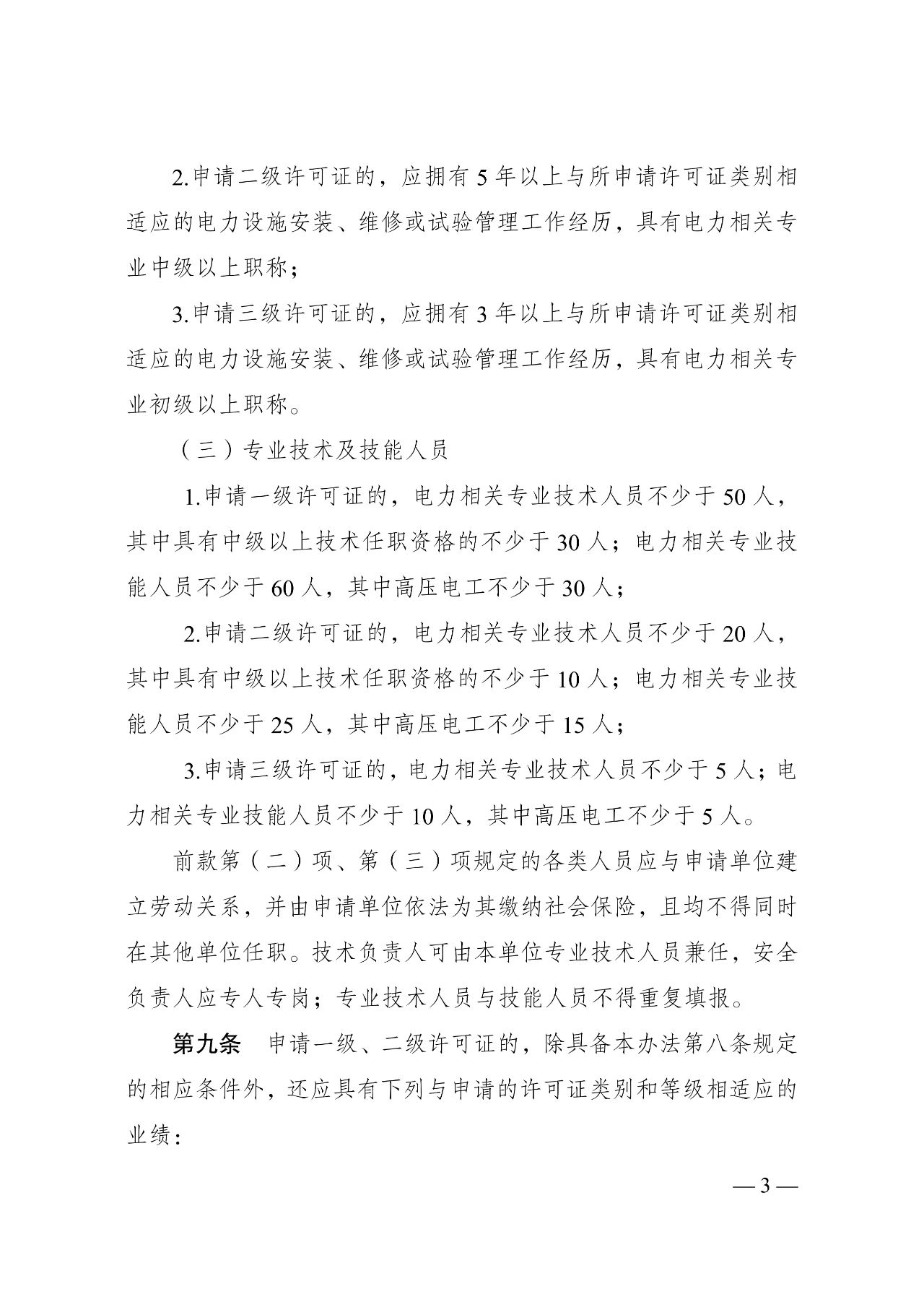 z6.com·(中国区)官方网站