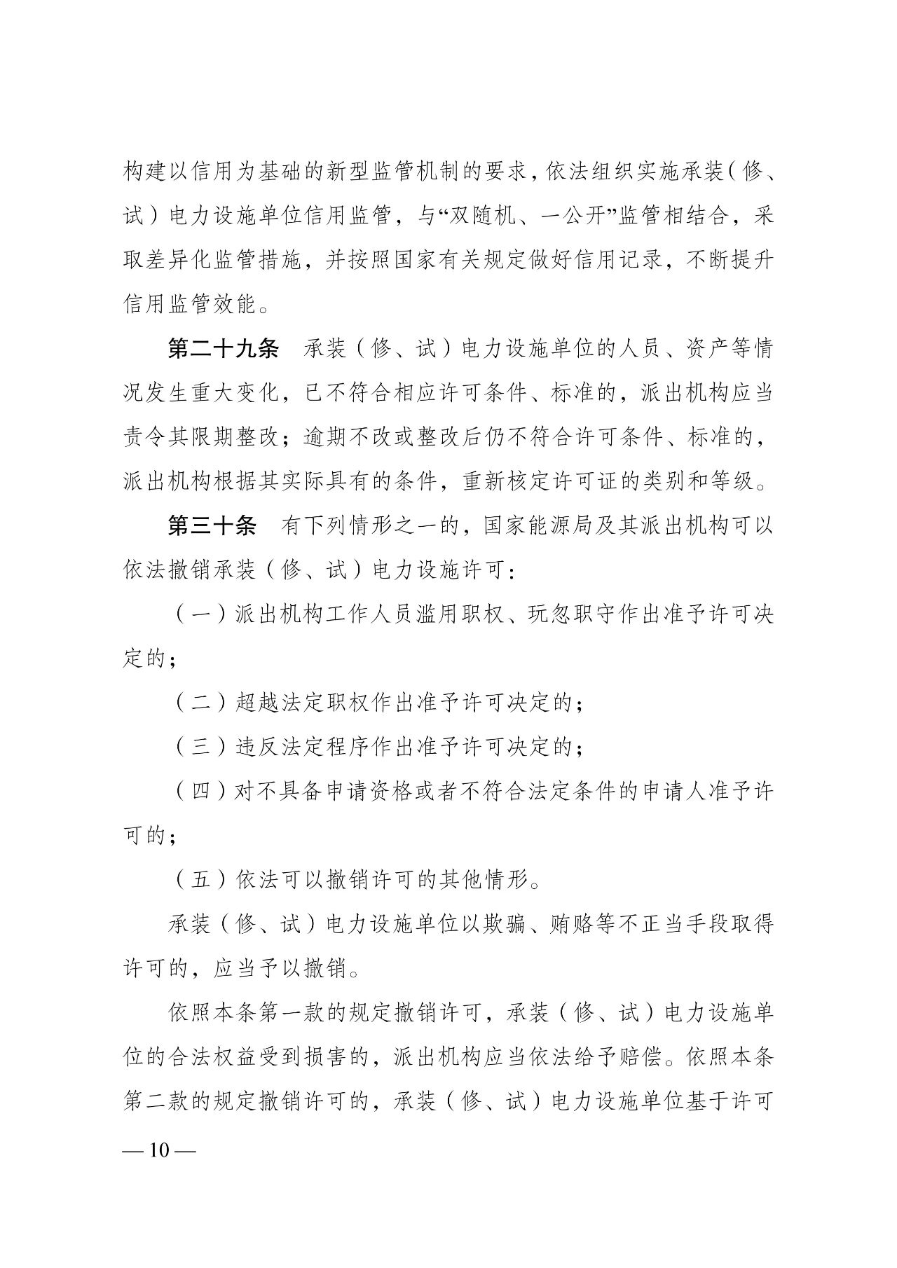 z6.com·(中国区)官方网站