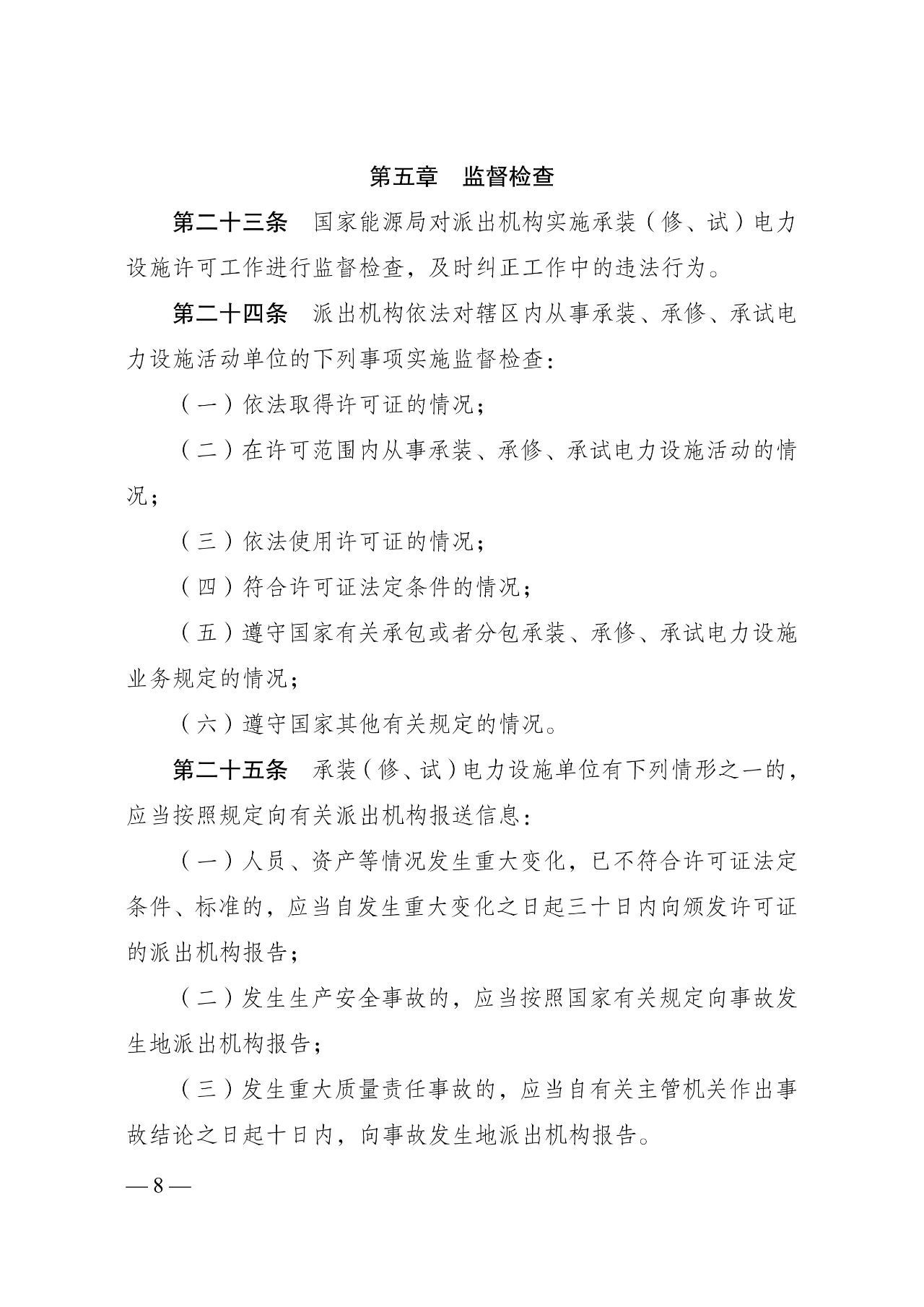 z6.com·(中国区)官方网站