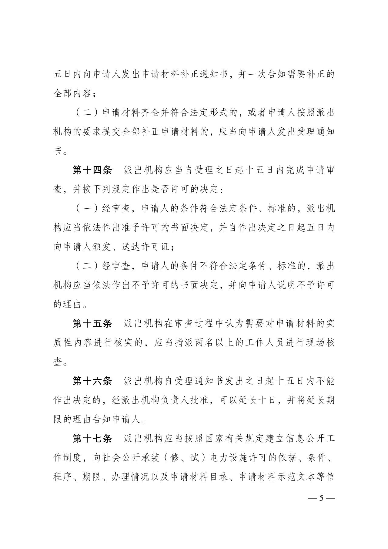 z6.com·(中国区)官方网站