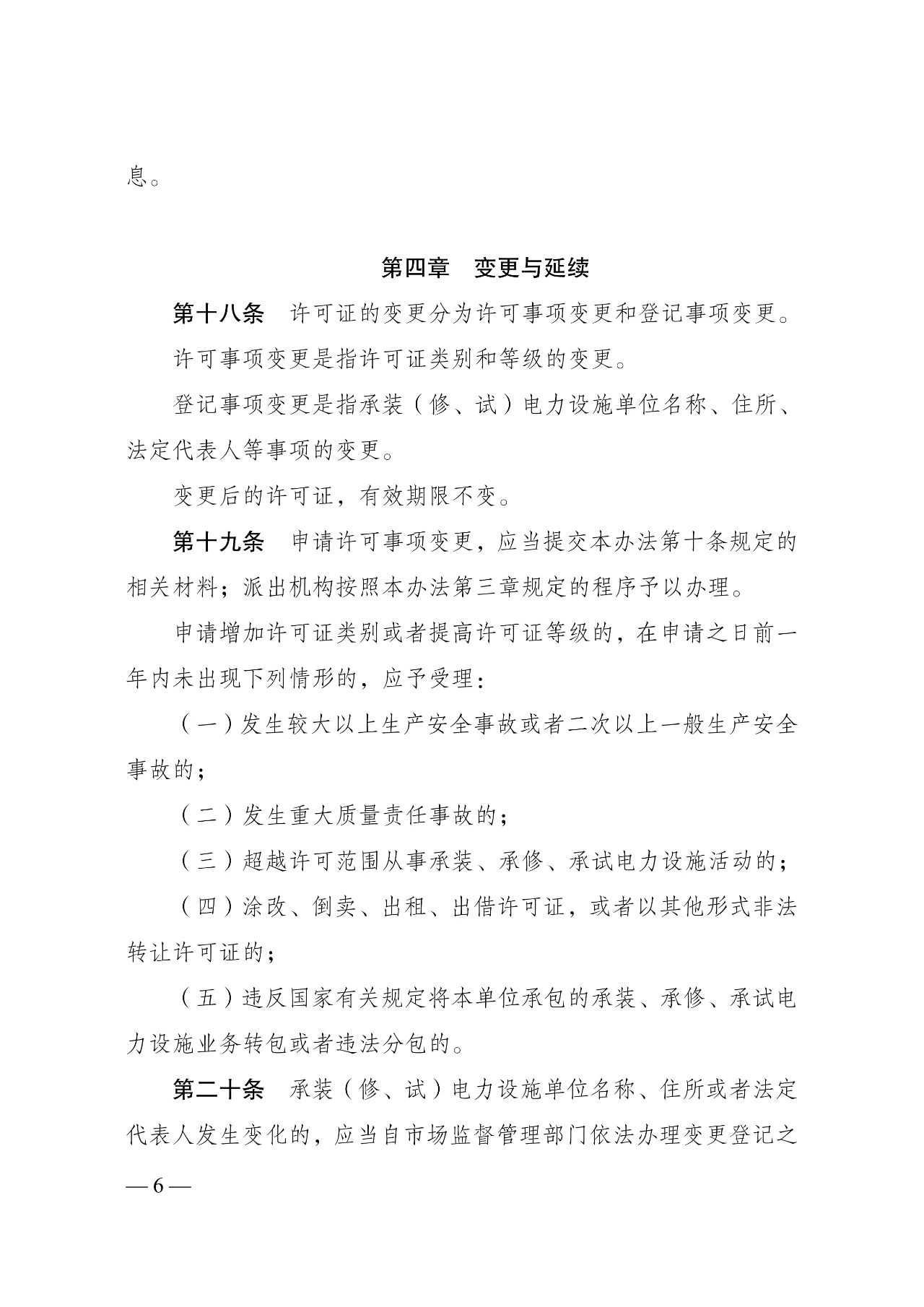 z6.com·(中国区)官方网站