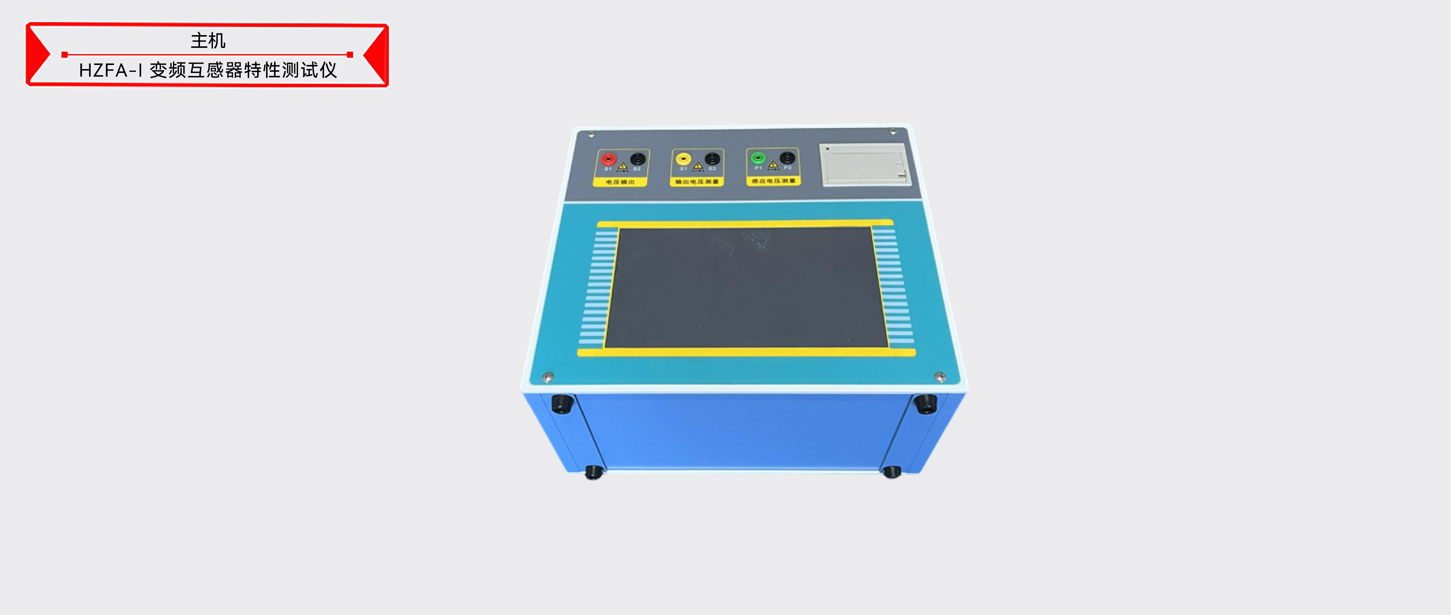 z6.com·(中国区)官方网站