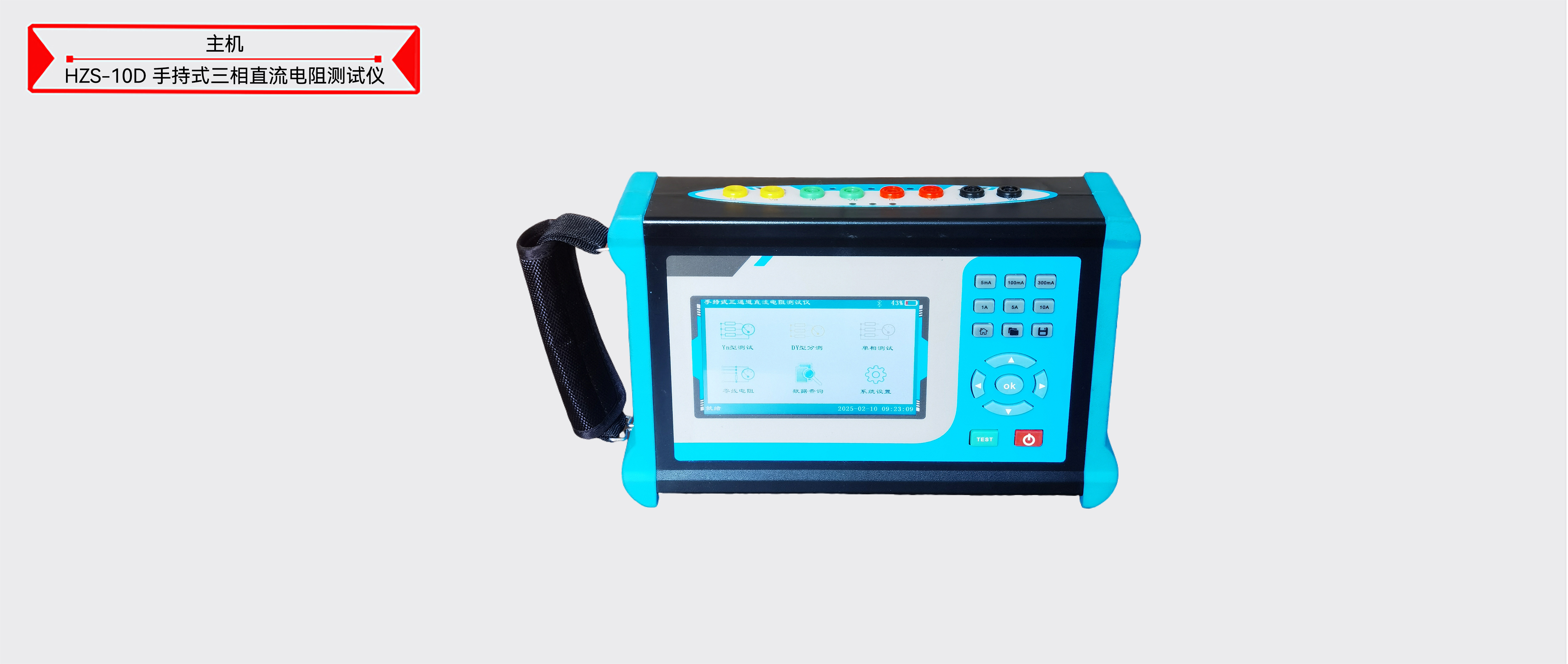 z6.com·(中国区)官方网站