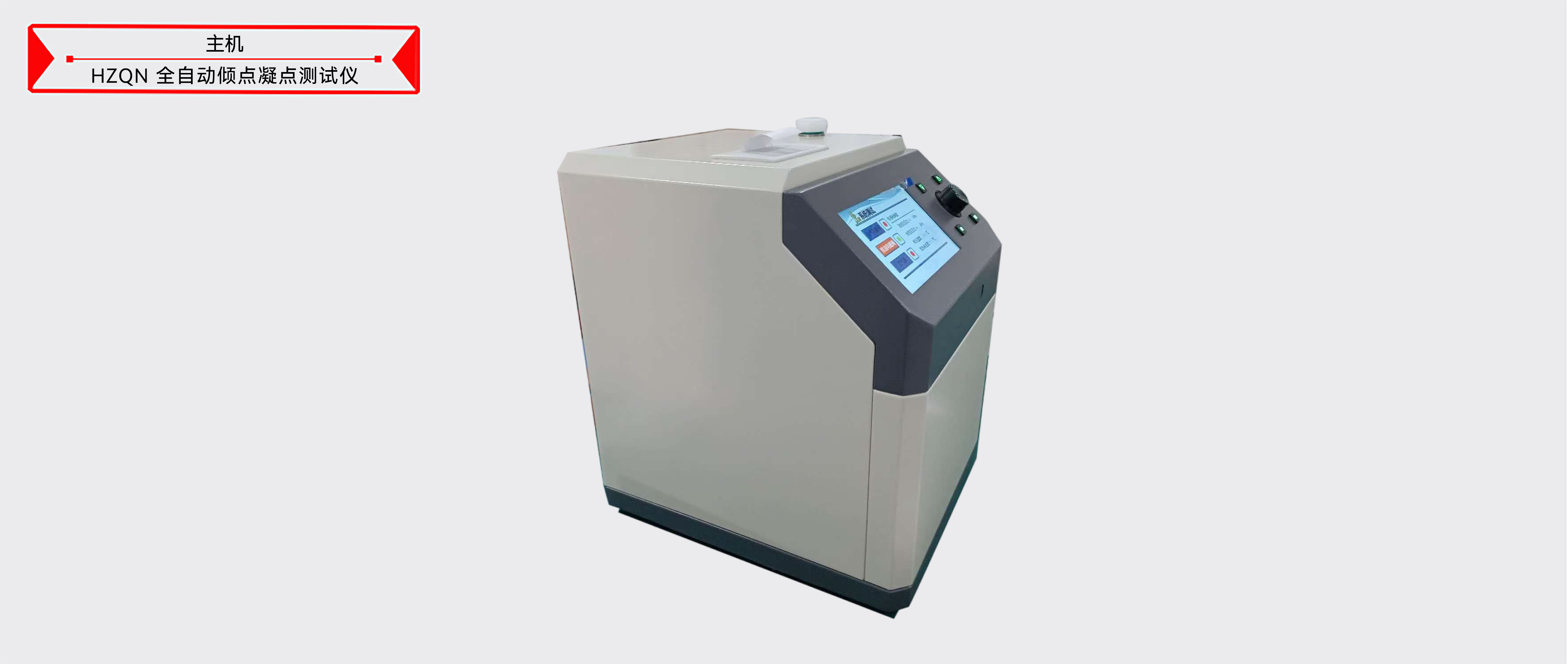 z6.com·(中国区)官方网站