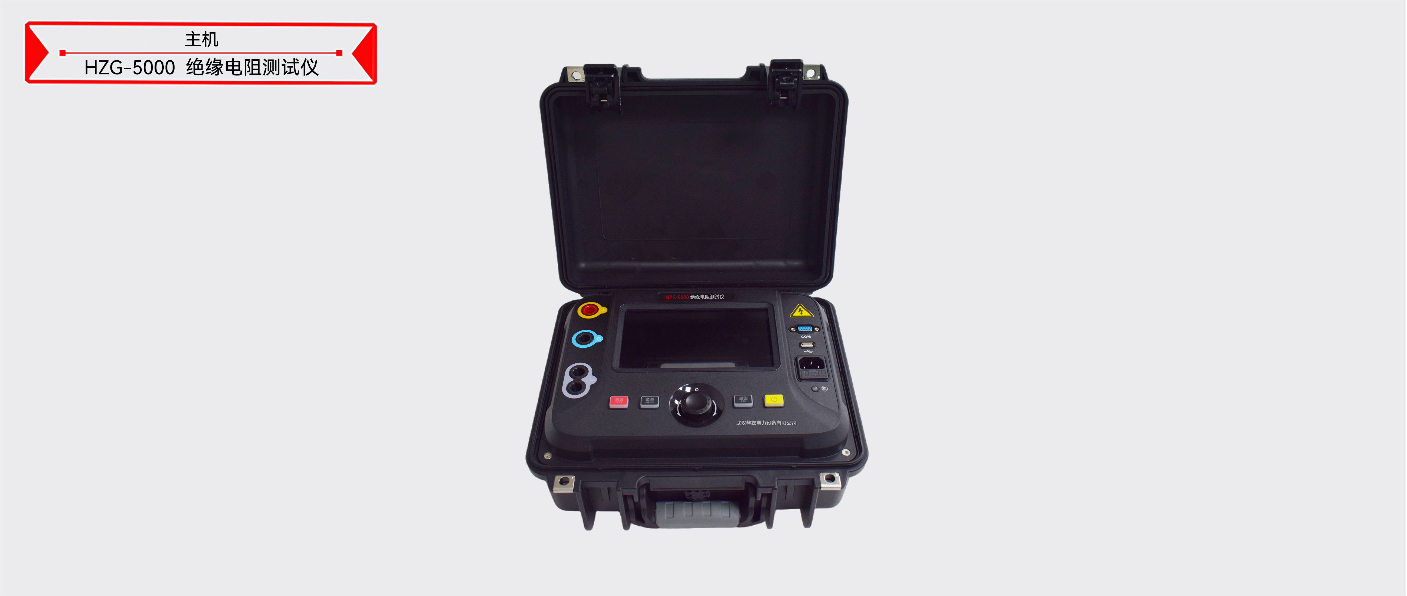 z6.com·(中国区)官方网站