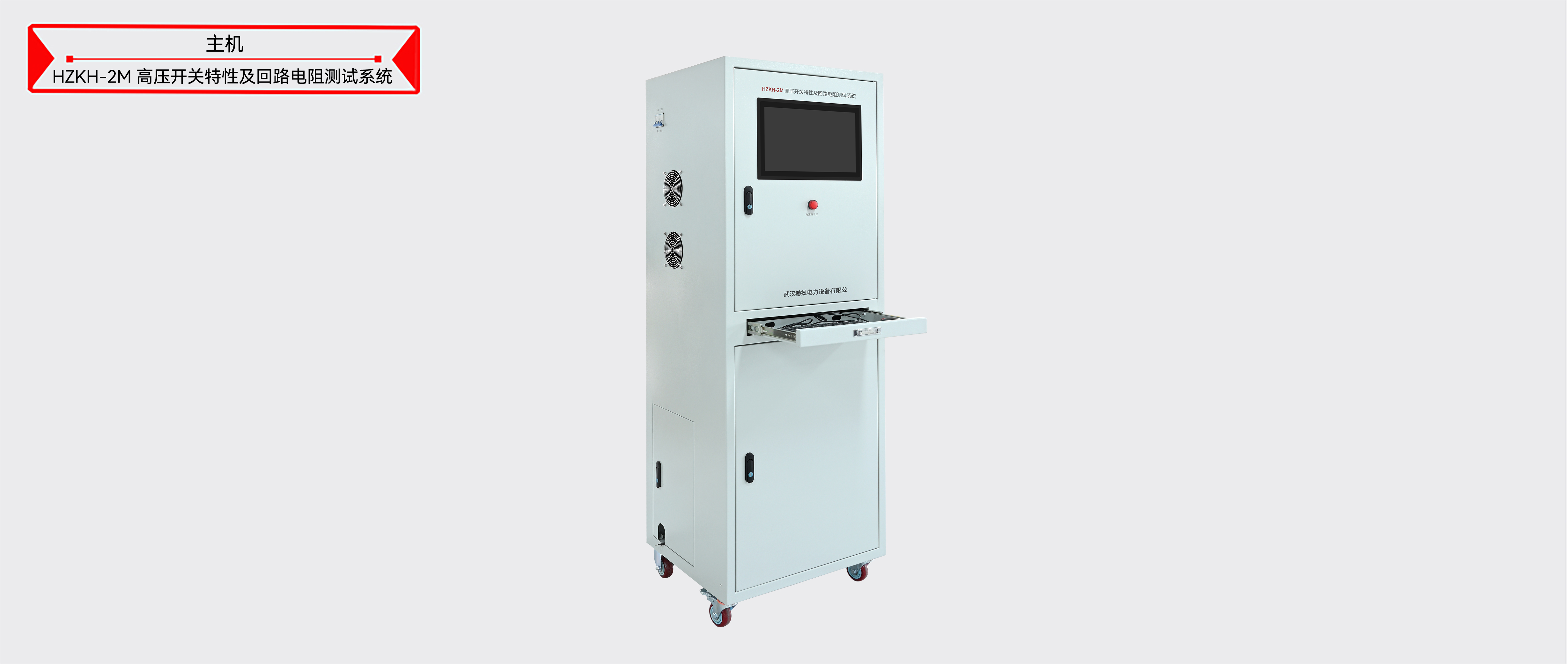 z6.com·(中国区)官方网站