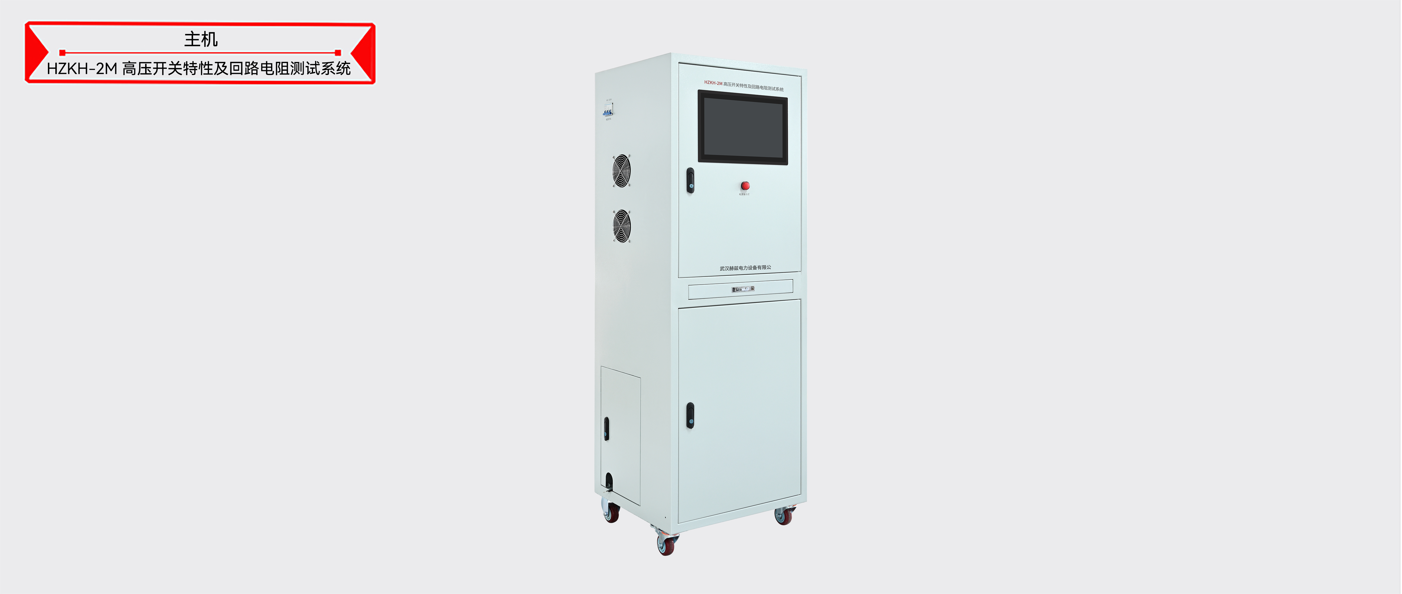 z6.com·(中国区)官方网站