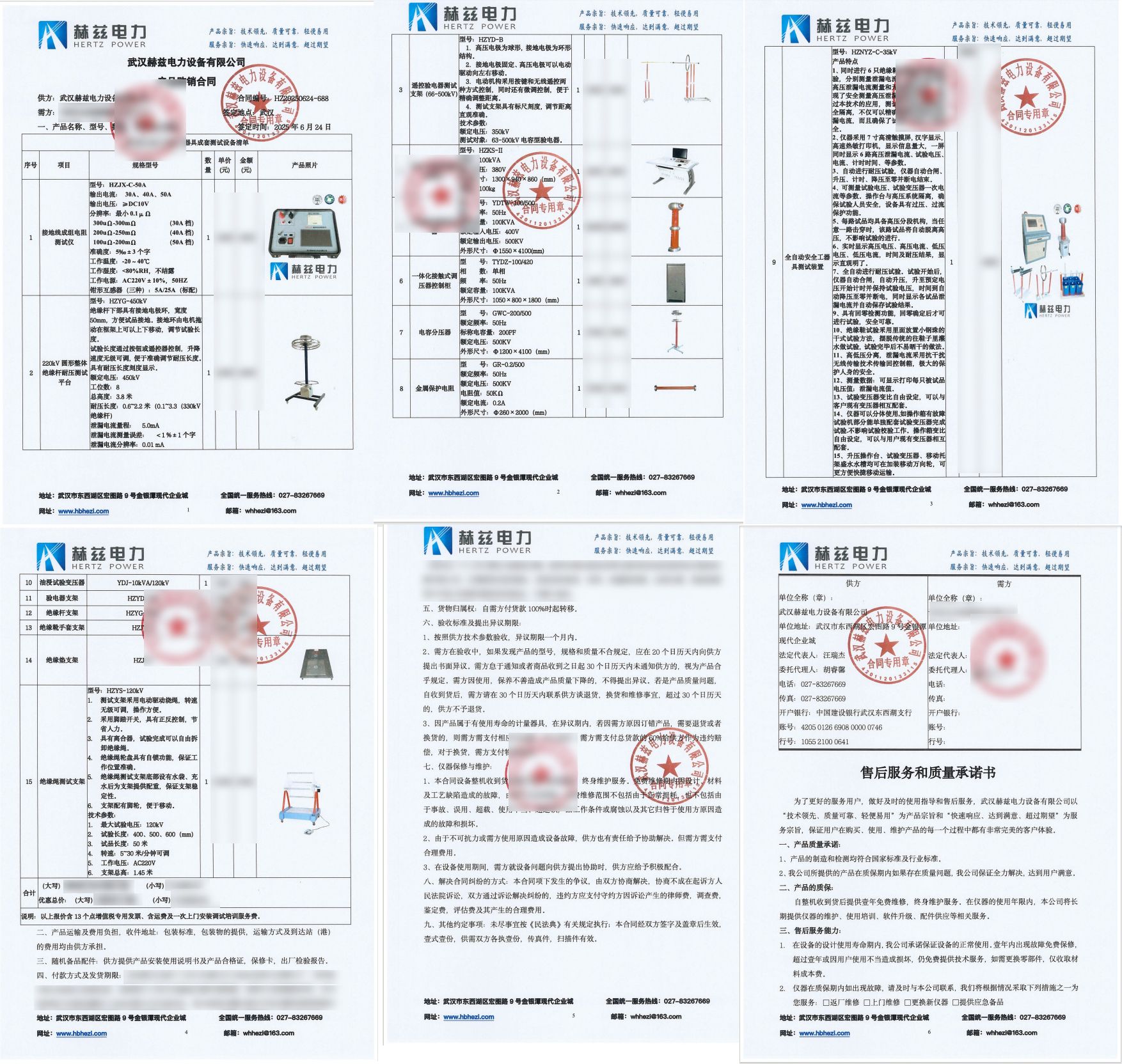 z6.com·(中国区)官方网站