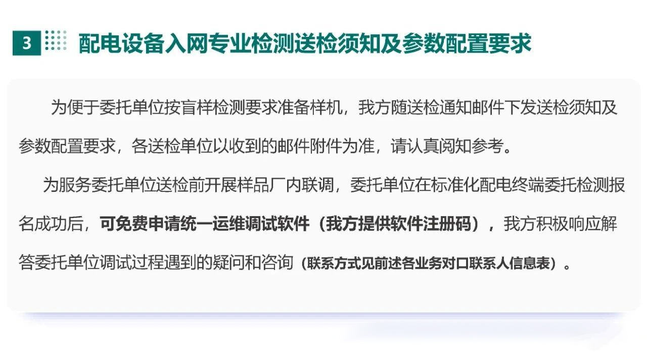 z6.com·(中国区)官方网站