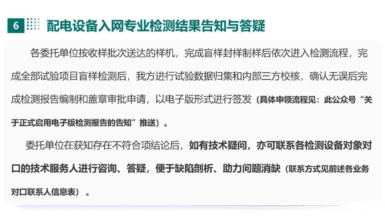 z6.com·(中国区)官方网站