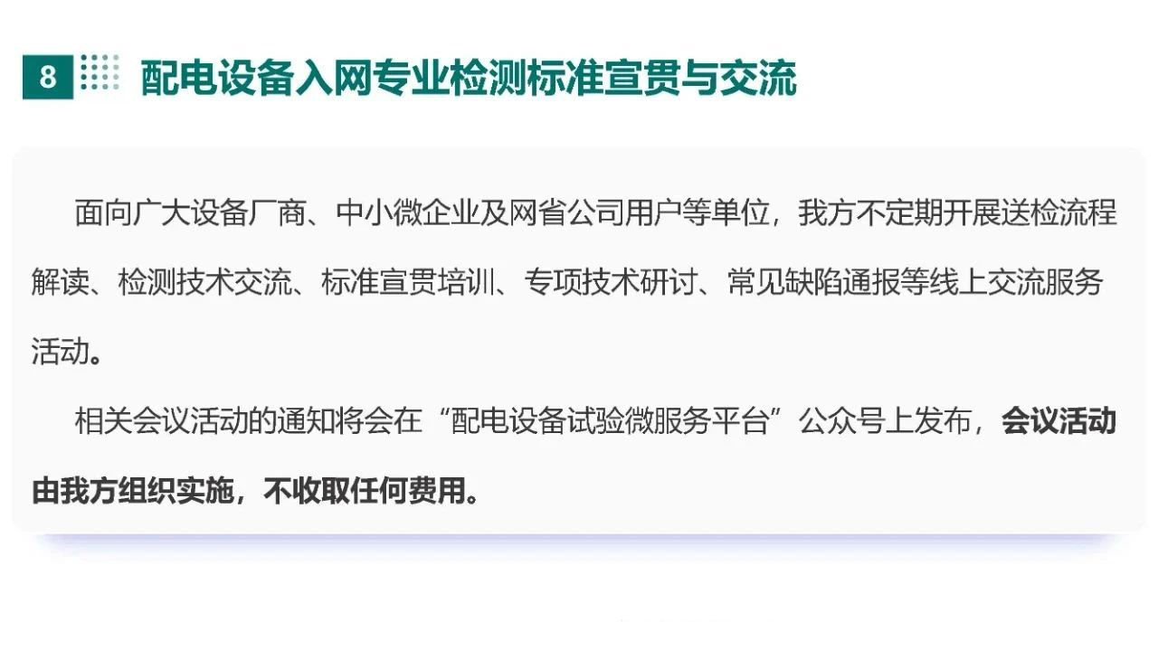 z6.com·(中国区)官方网站