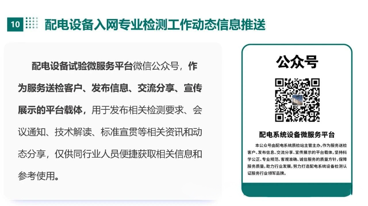 z6.com·(中国区)官方网站