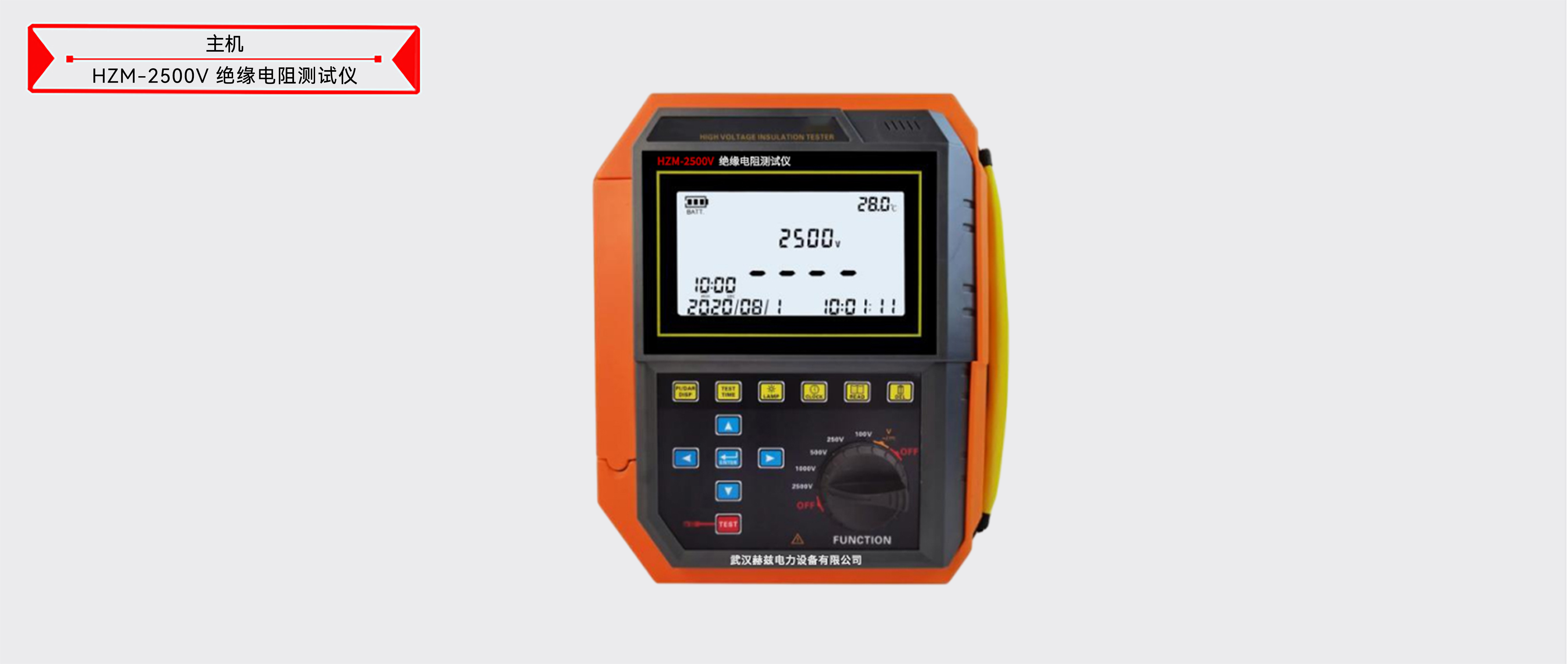 z6.com·(中国区)官方网站