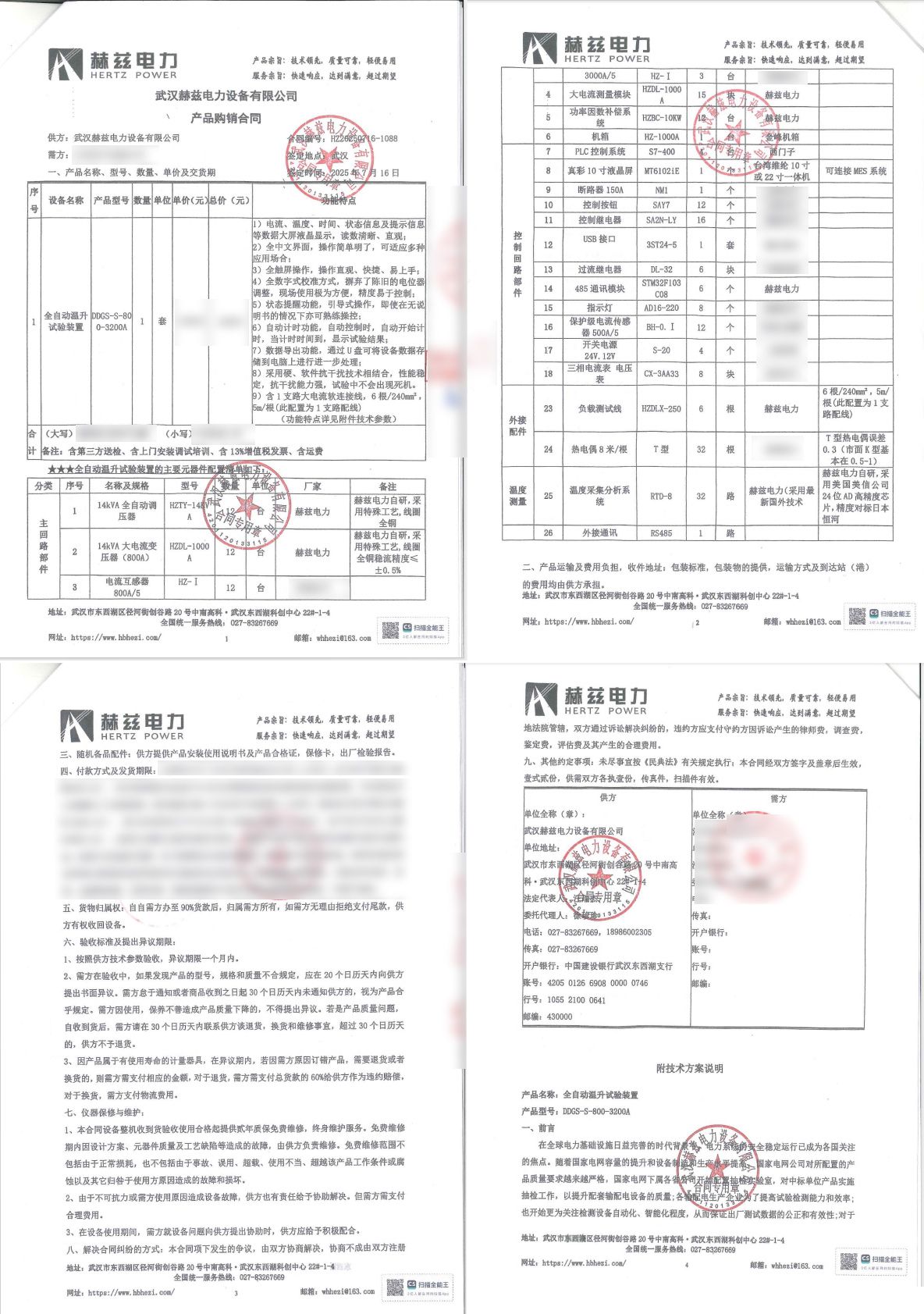 z6.com·(中国区)官方网站