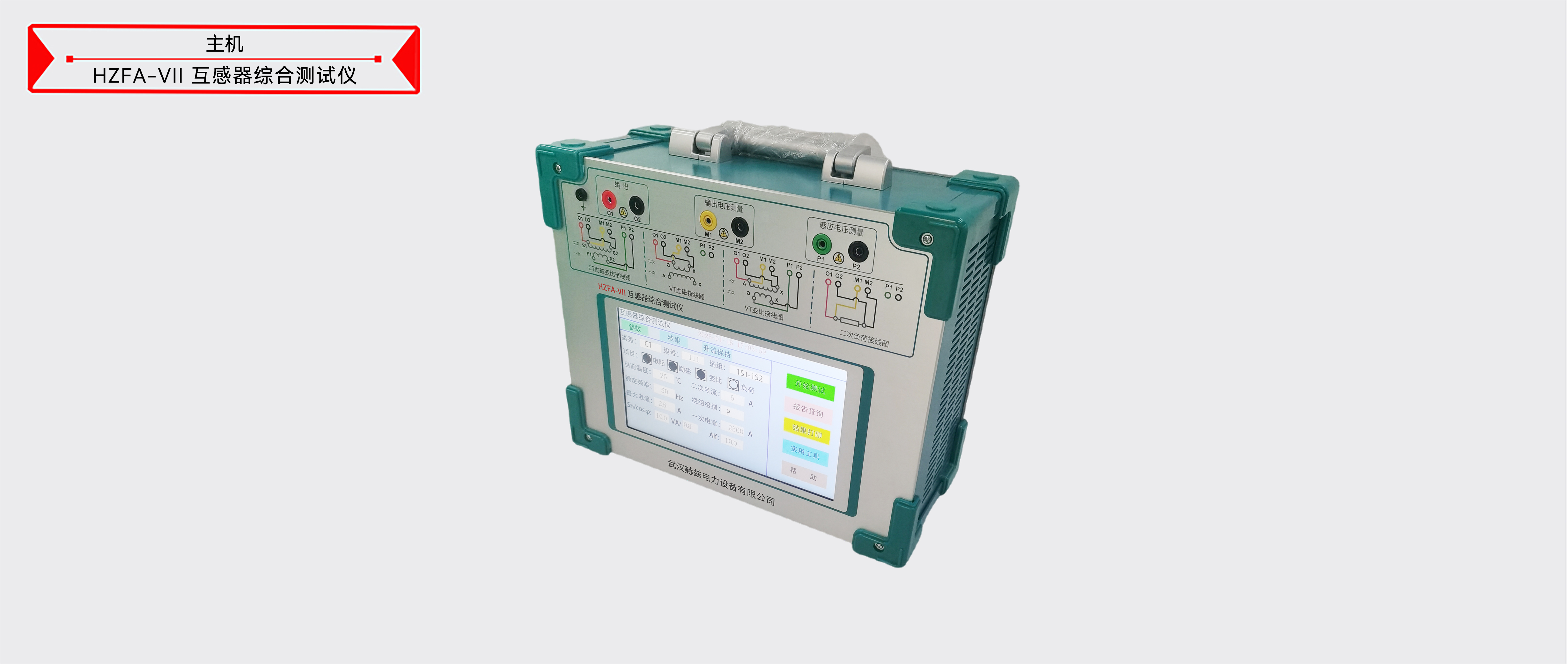 z6.com·(中国区)官方网站