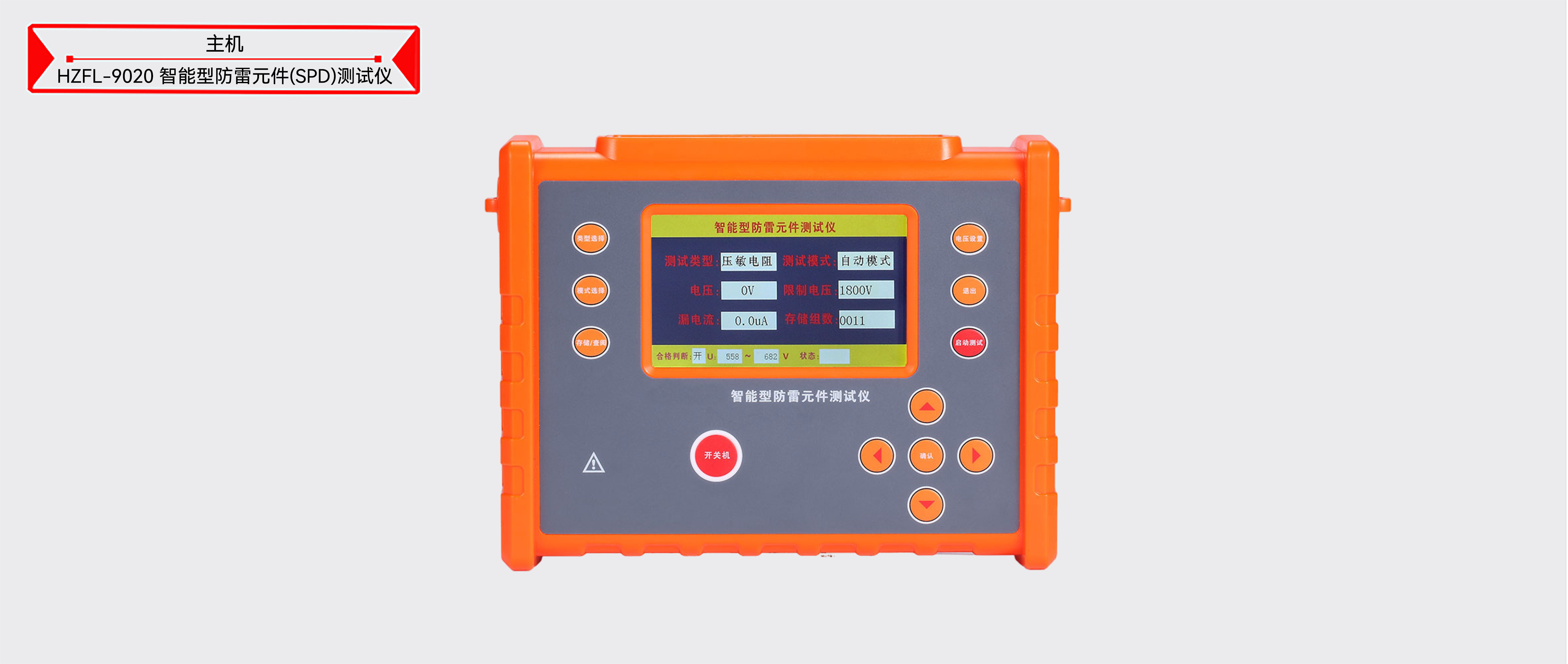 z6.com·(中国区)官方网站