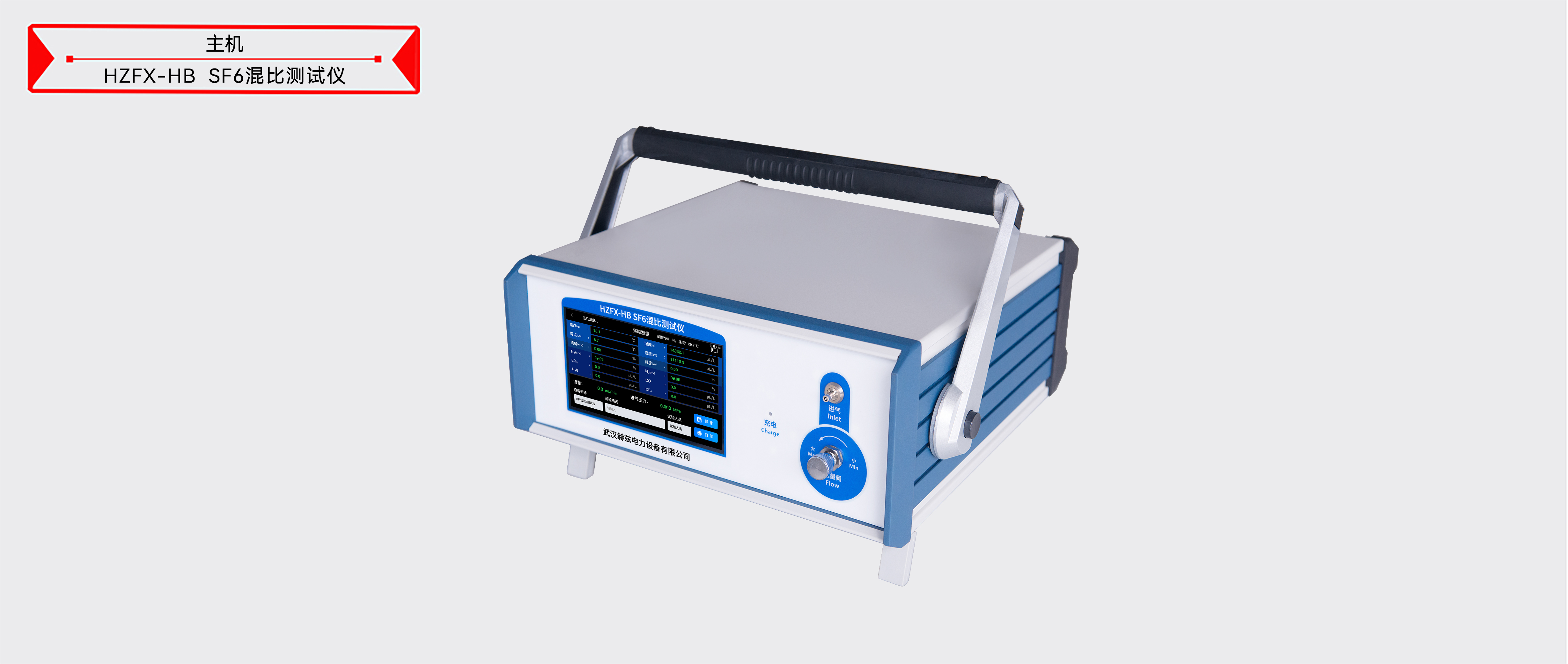 z6.com·(中国区)官方网站