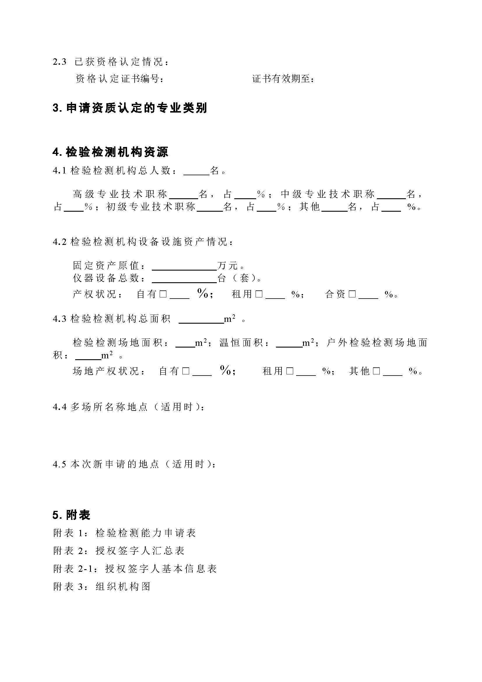 z6.com·(中国区)官方网站