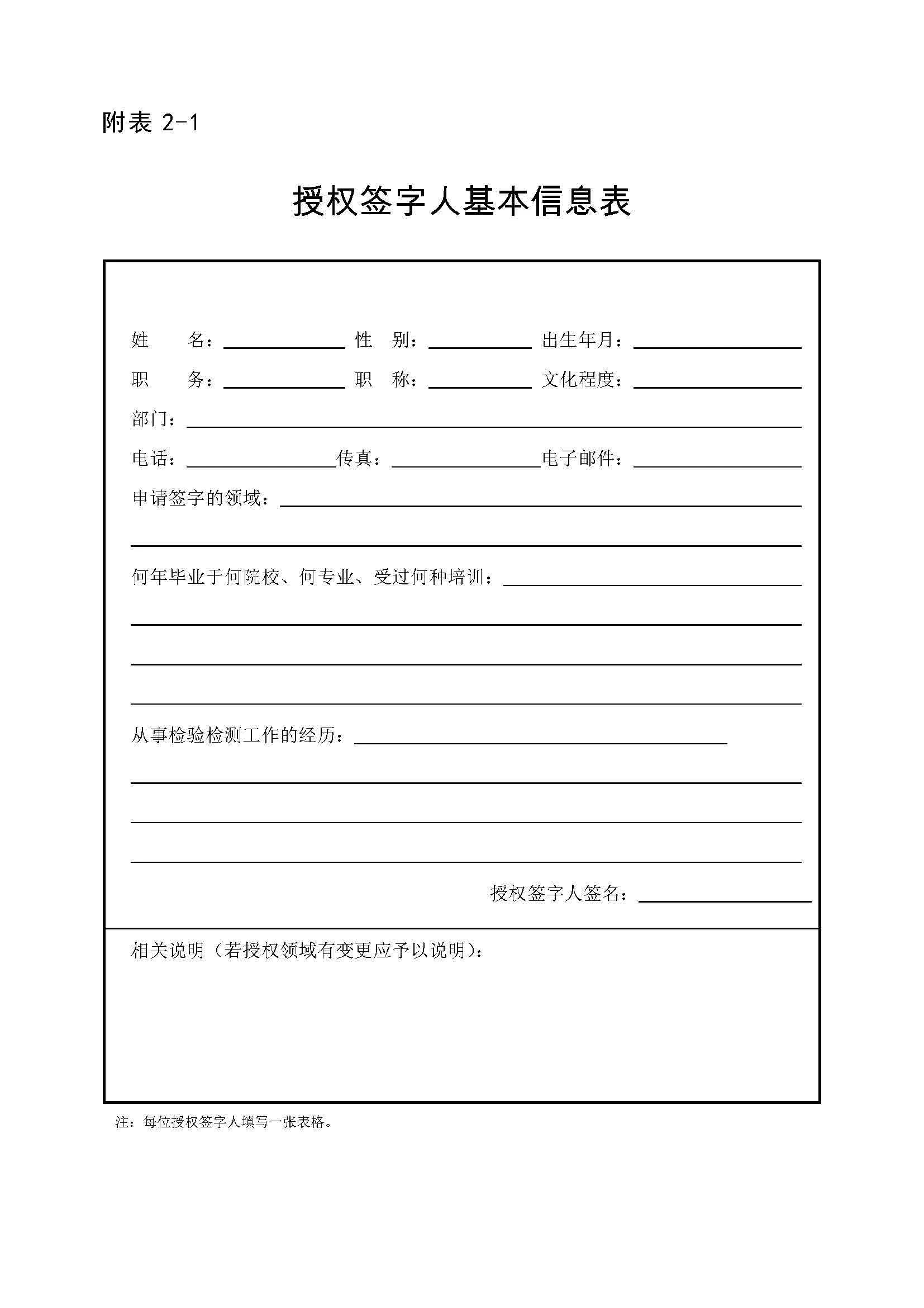 z6.com·(中国区)官方网站