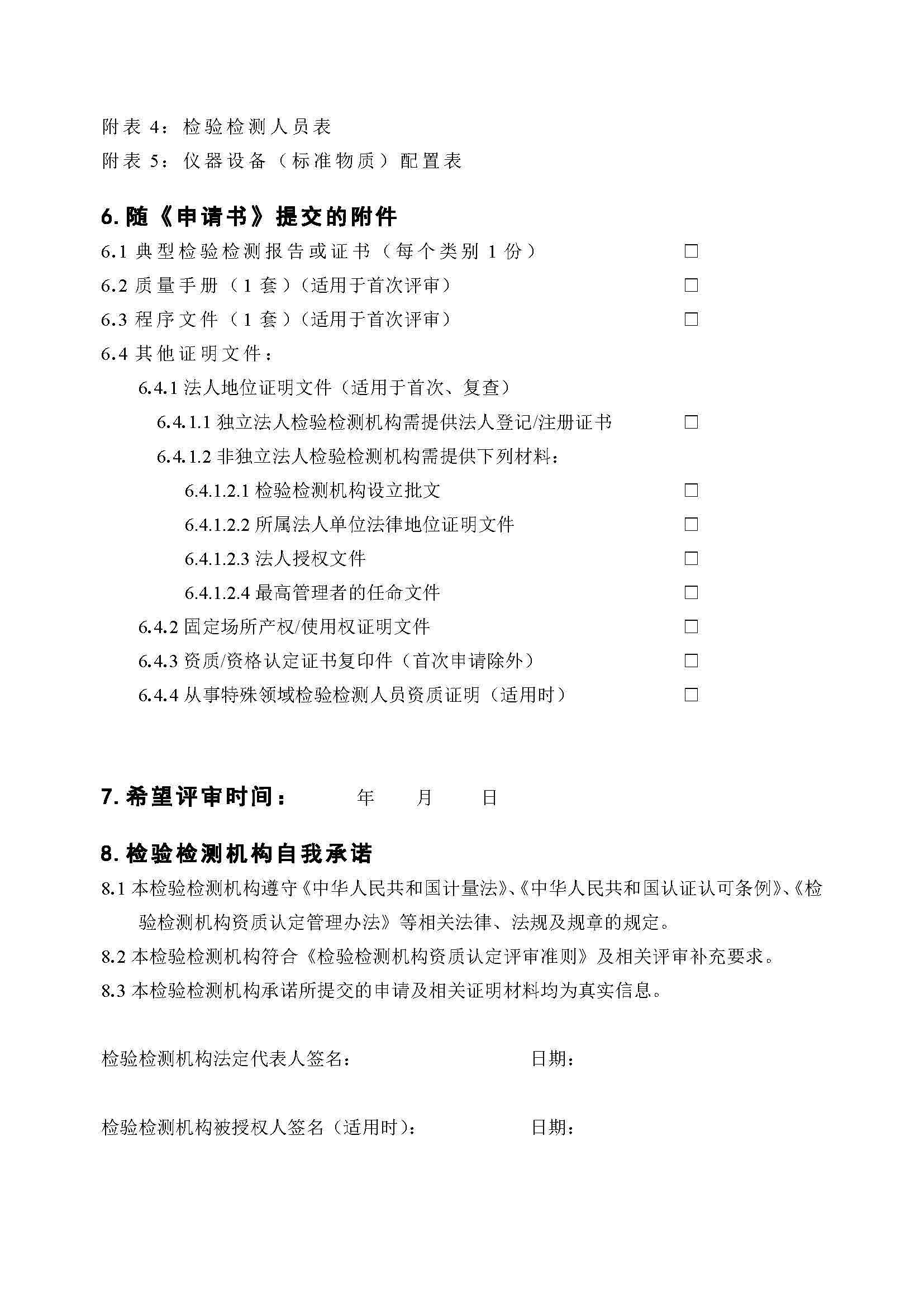 z6.com·(中国区)官方网站