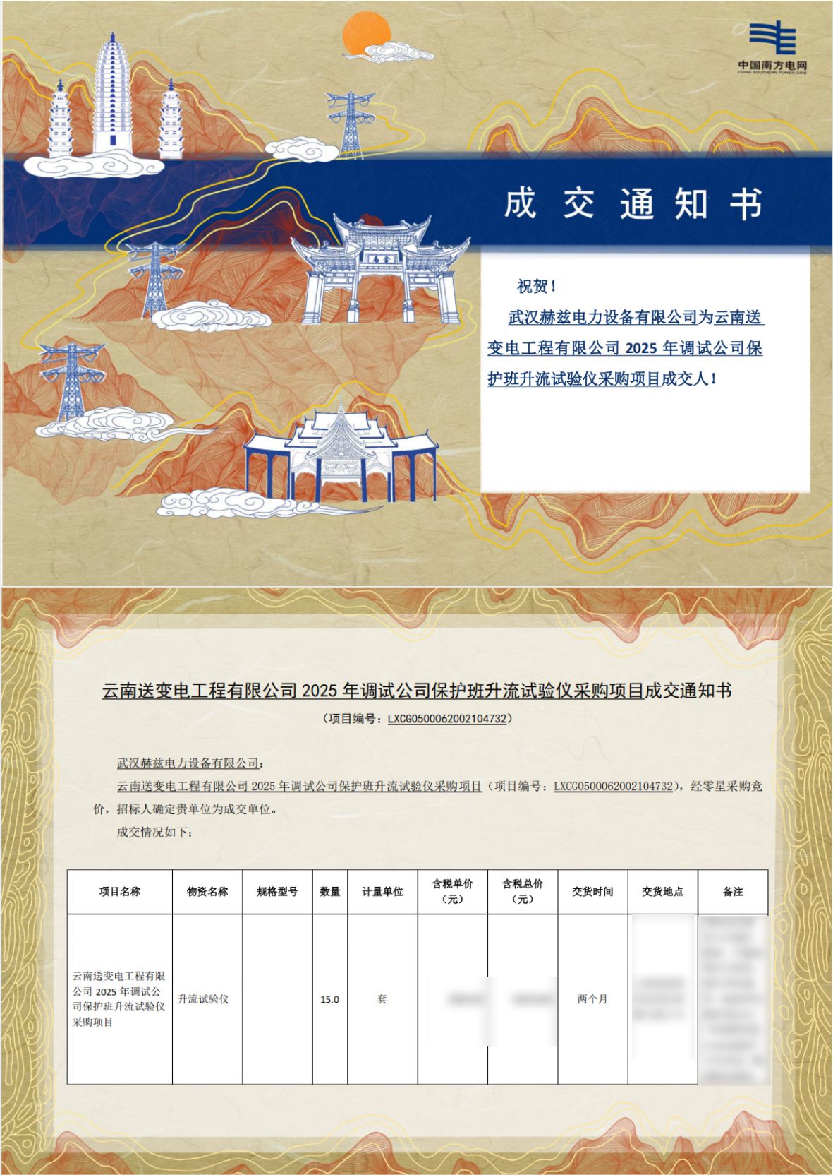 z6.com·(中国区)官方网站