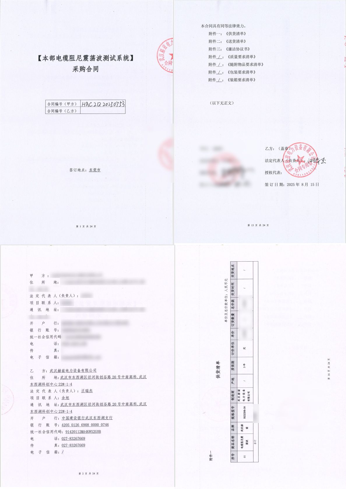 z6.com·(中国区)官方网站